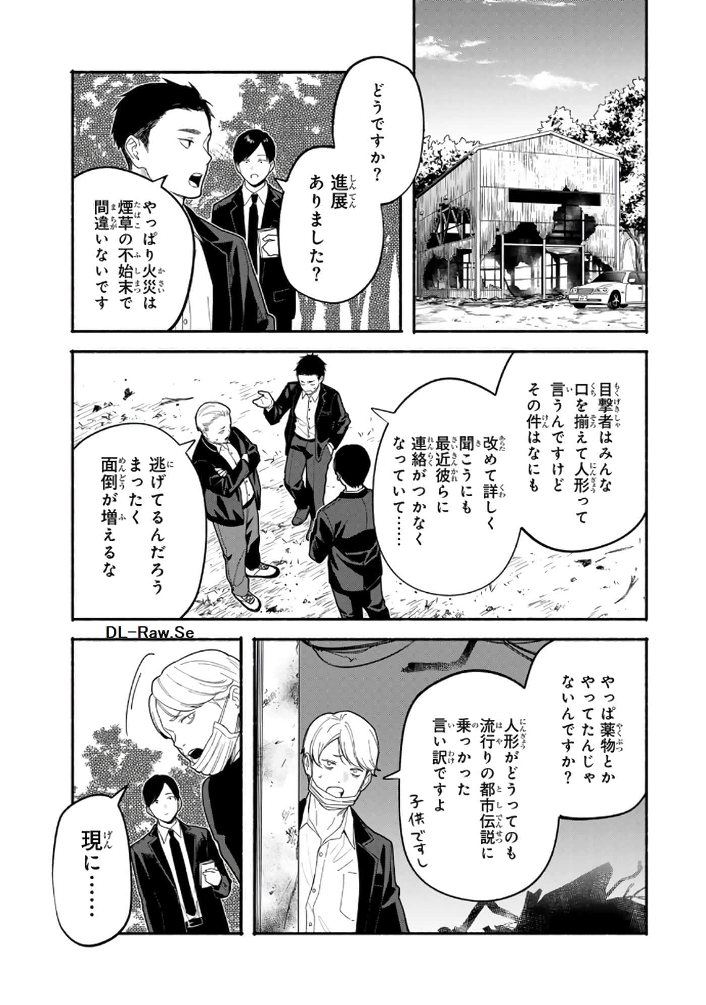第 136 页