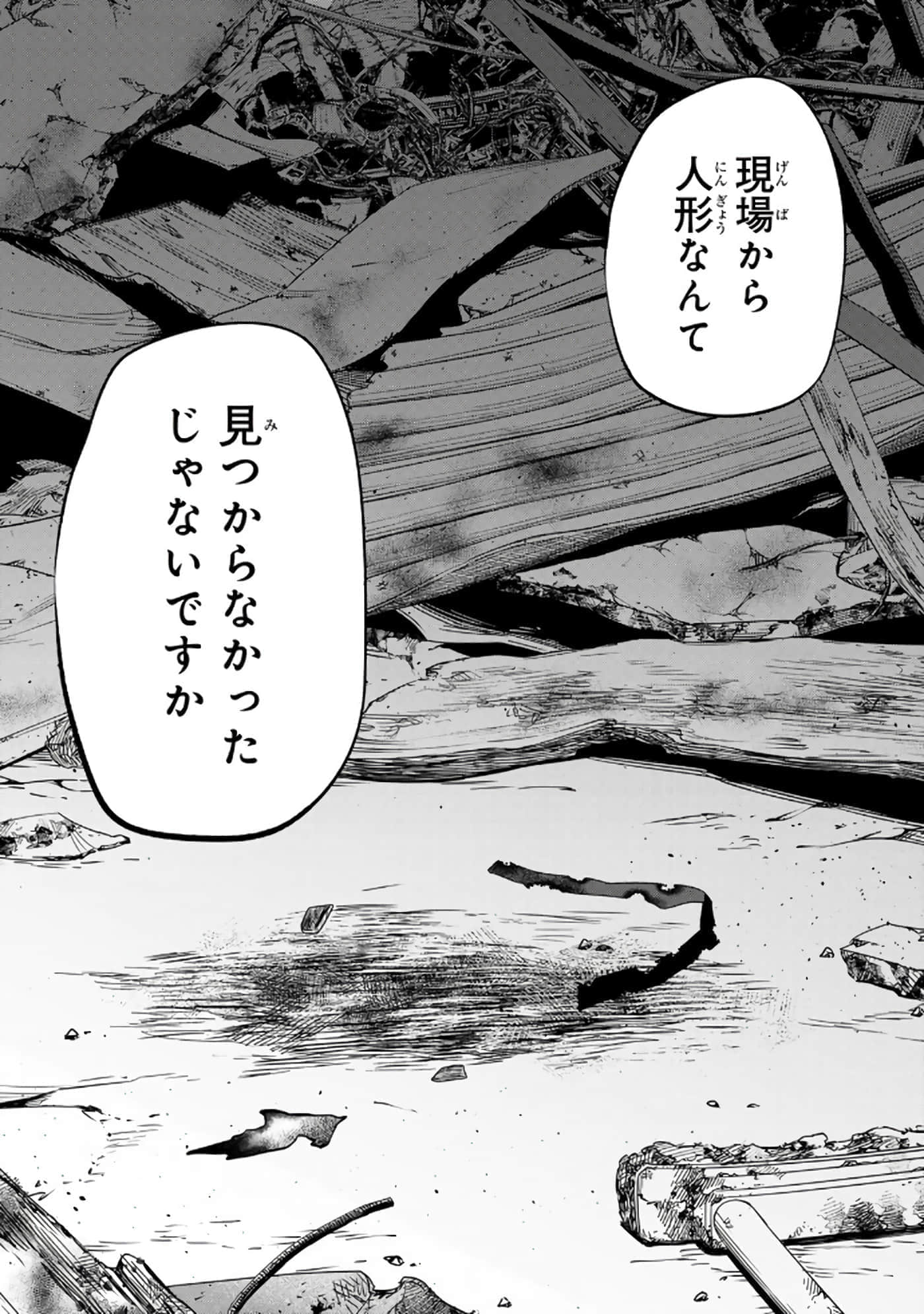 第 137 页