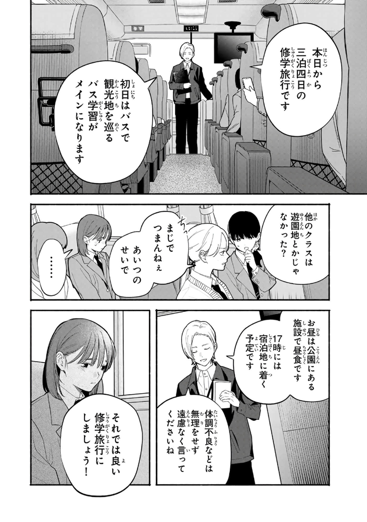 第 141 页