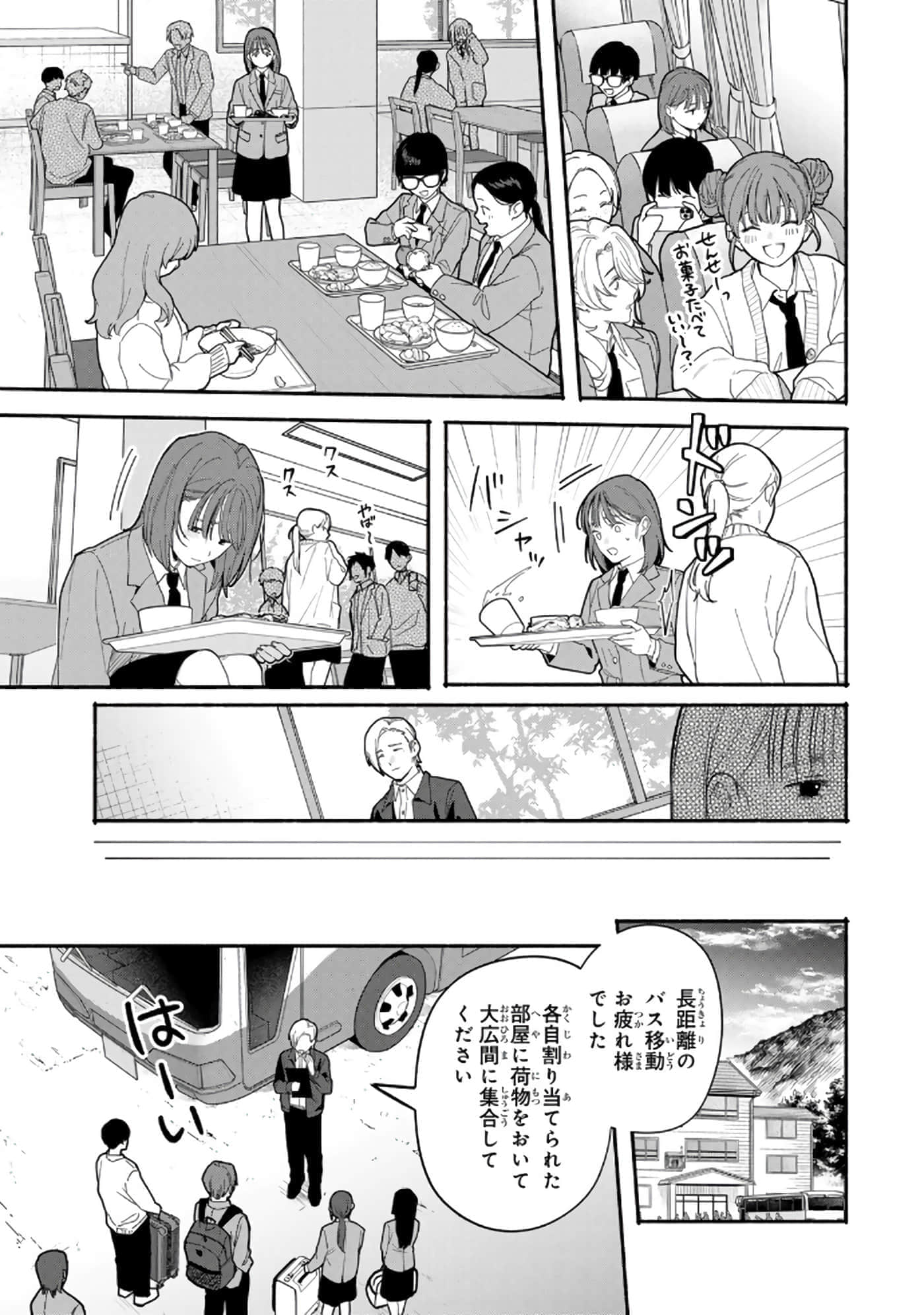 第 142 页