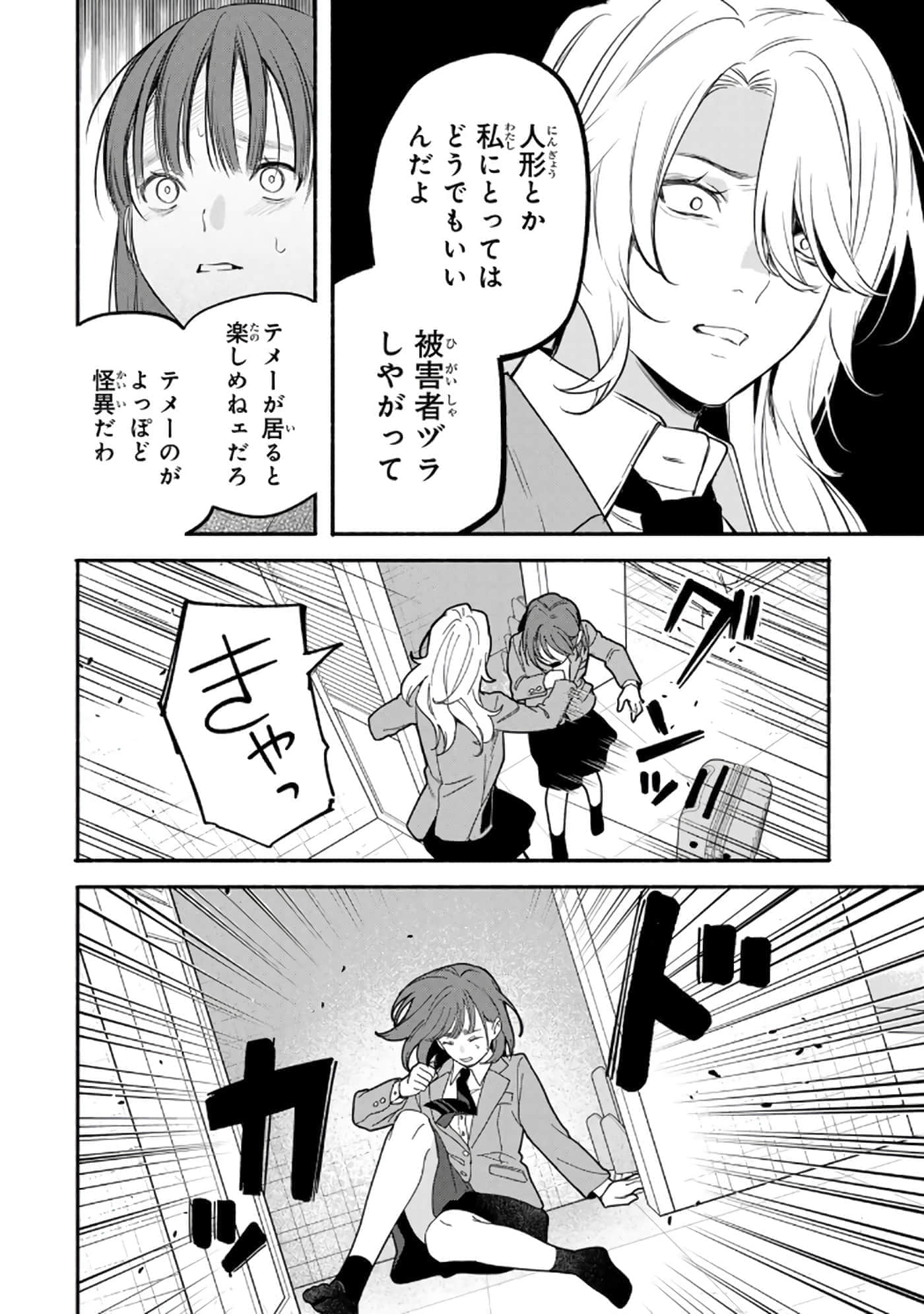 第 145 页