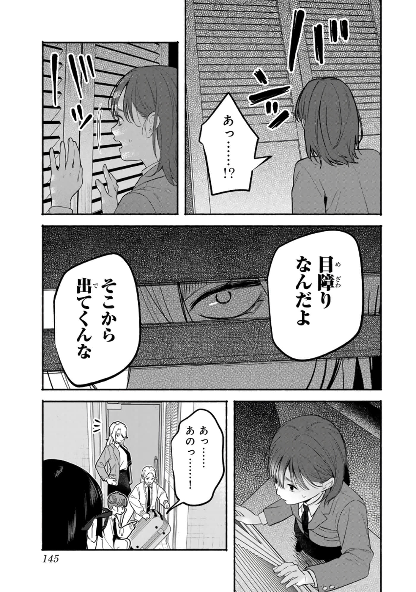 第 146 页