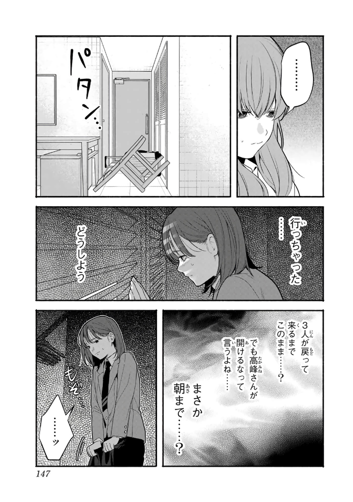第 148 页