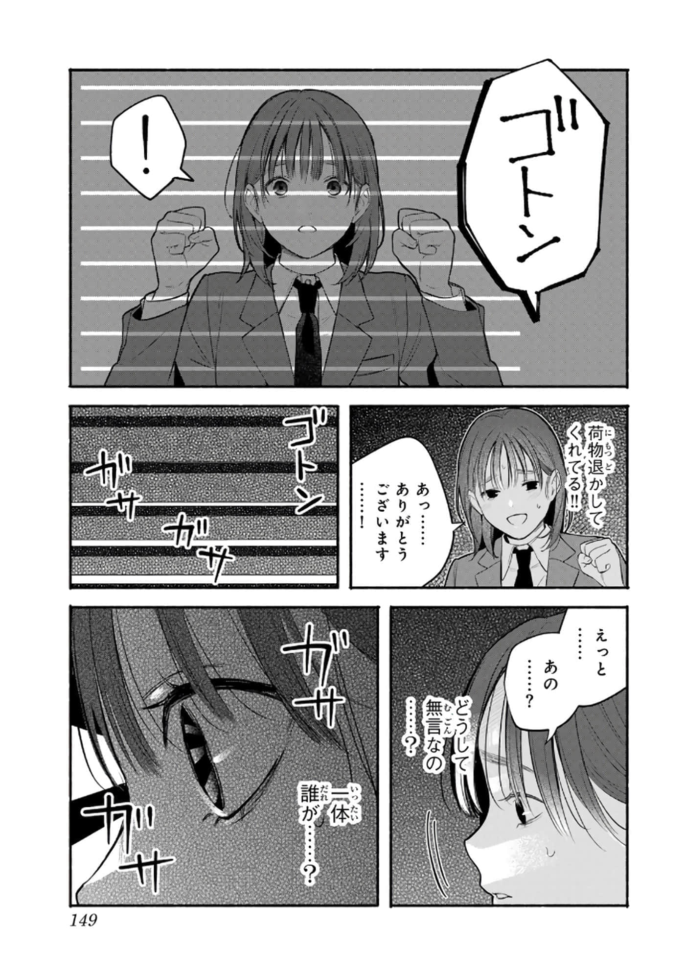 第 150 页