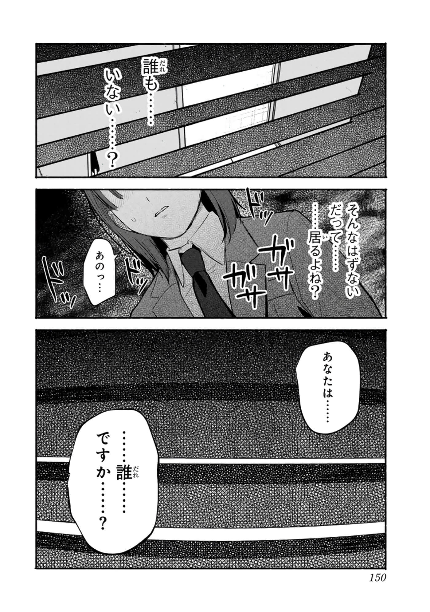 第 151 页