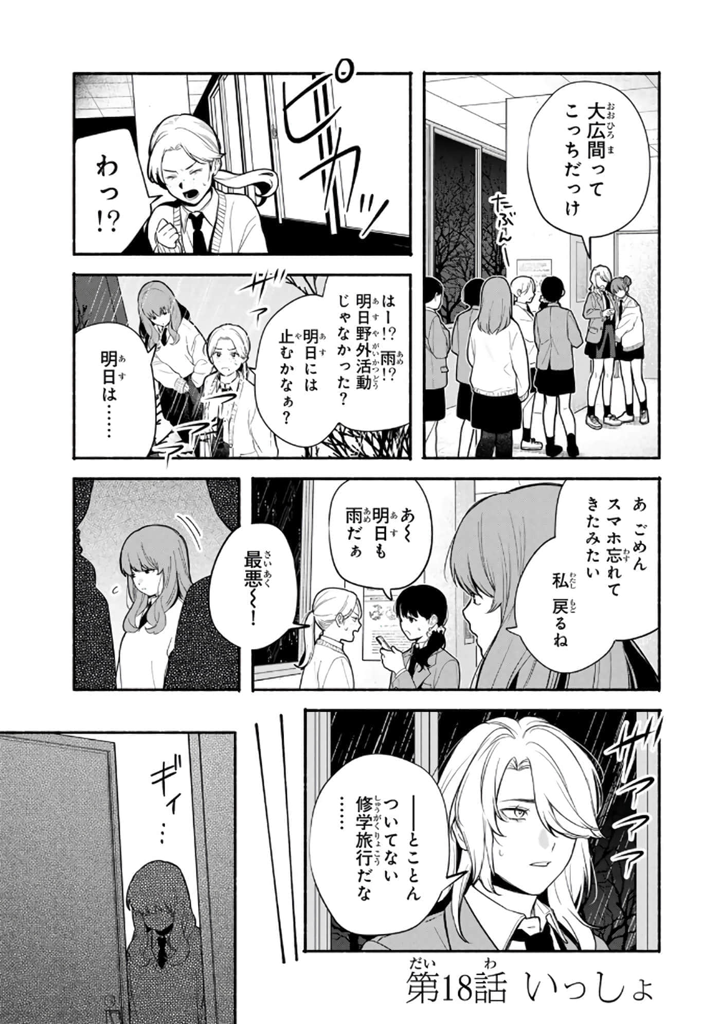 第 154 页