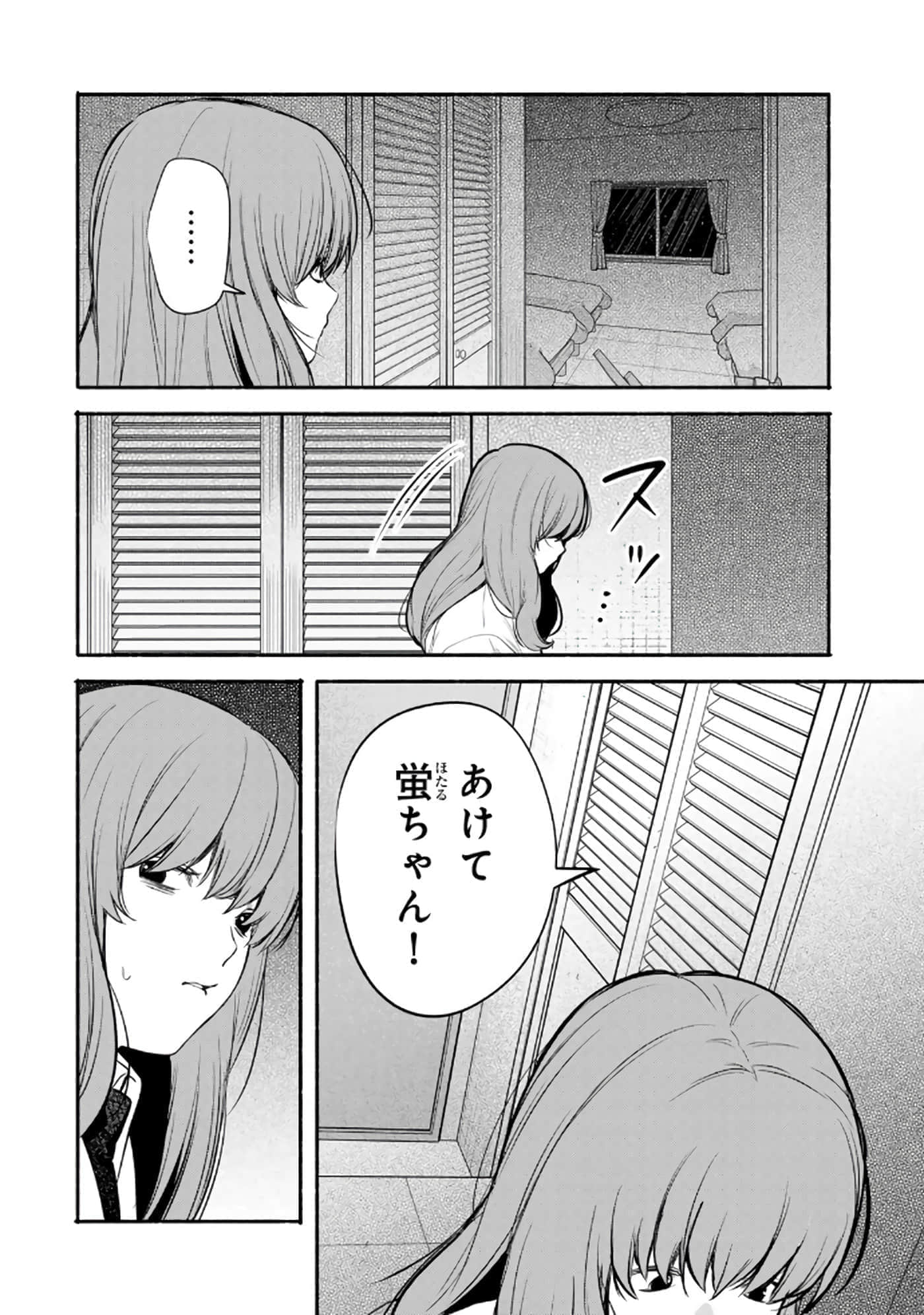 第 155 页