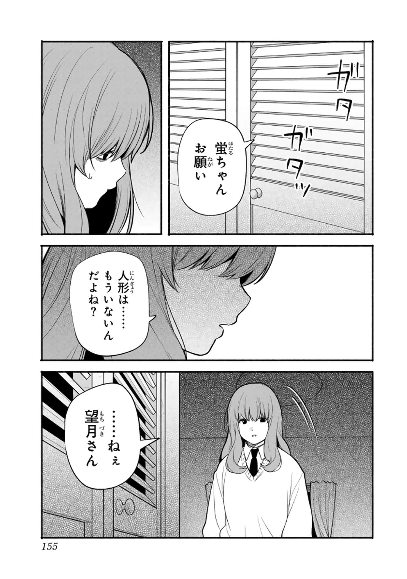 第 156 页