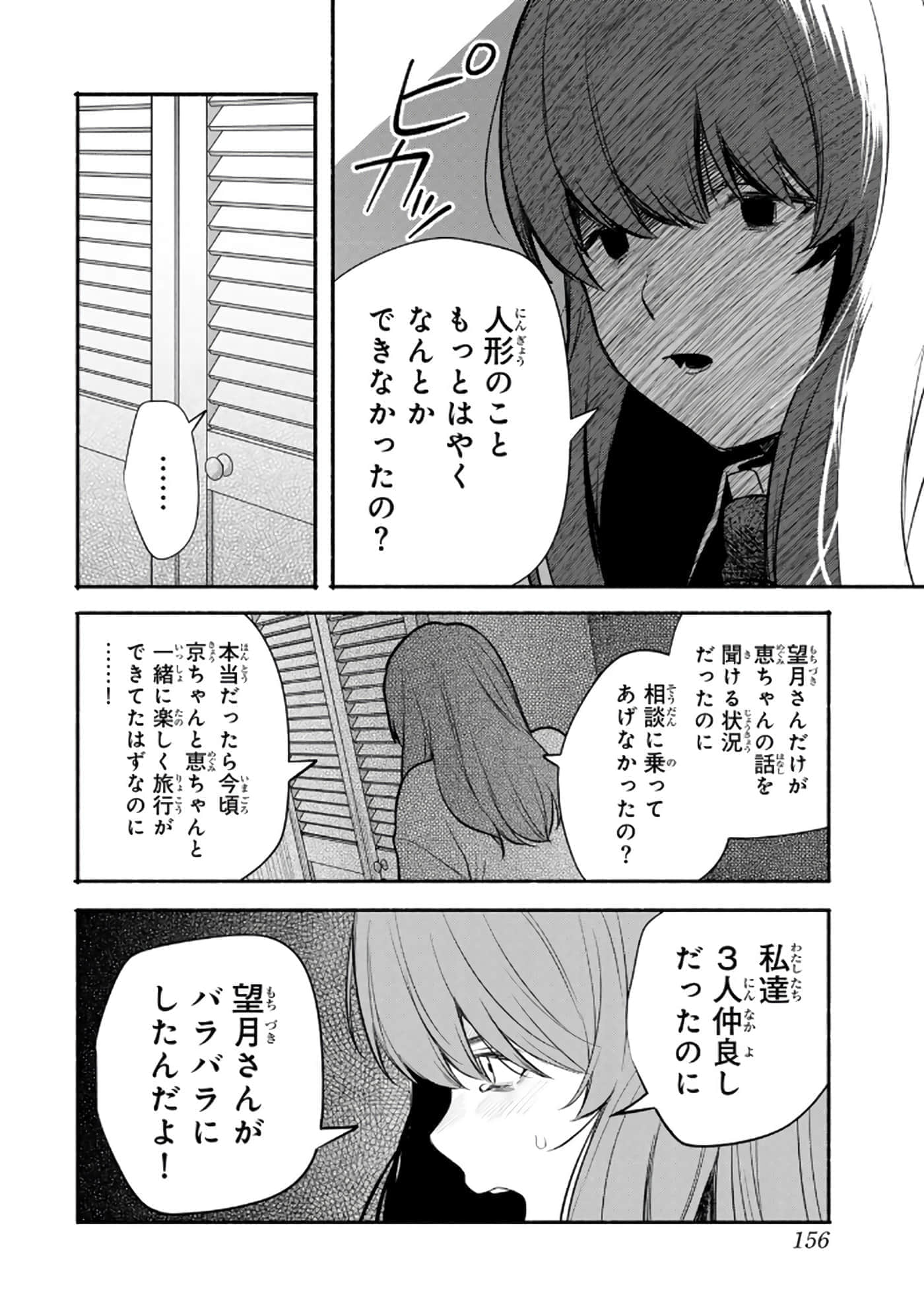 第 157 页