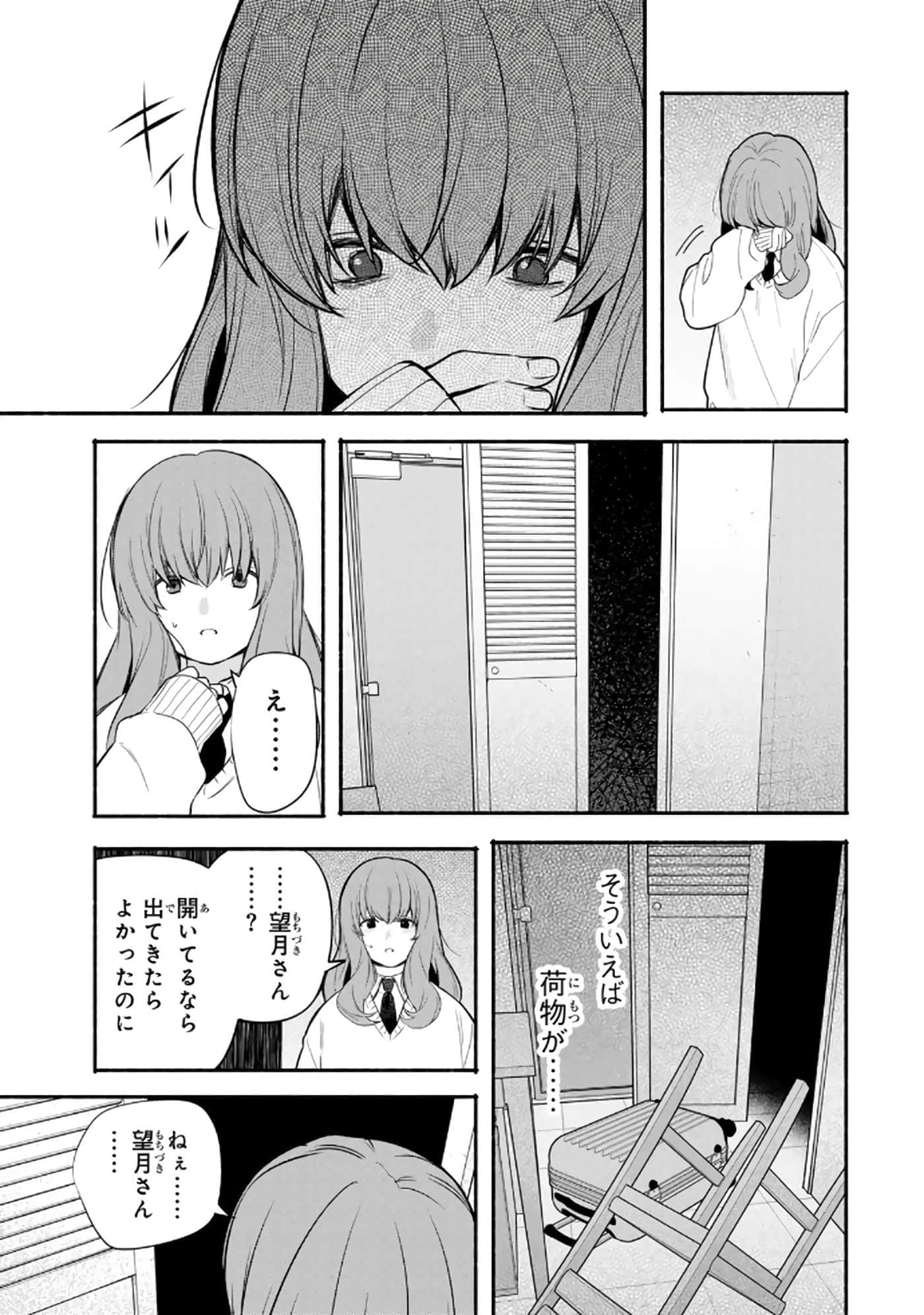 第 158 页