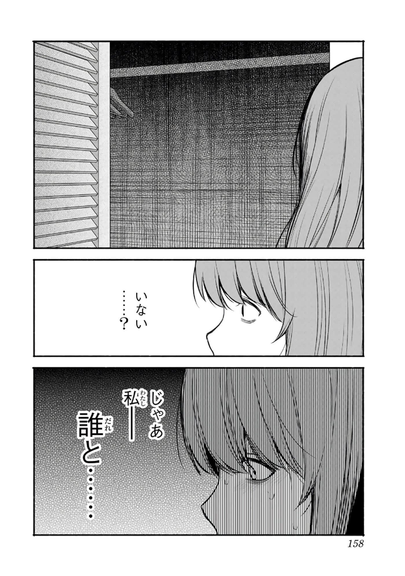 第 159 页