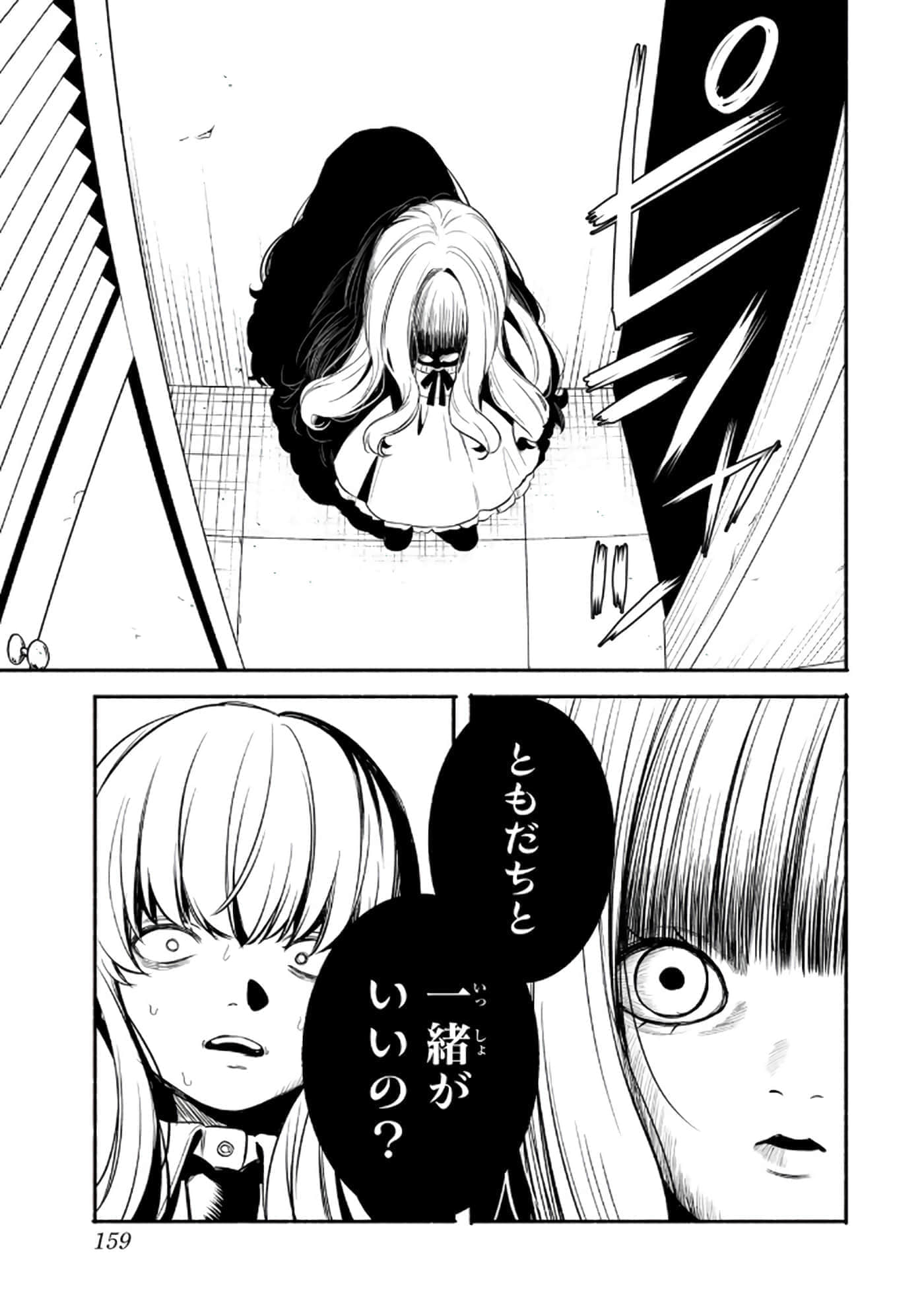 第 160 页