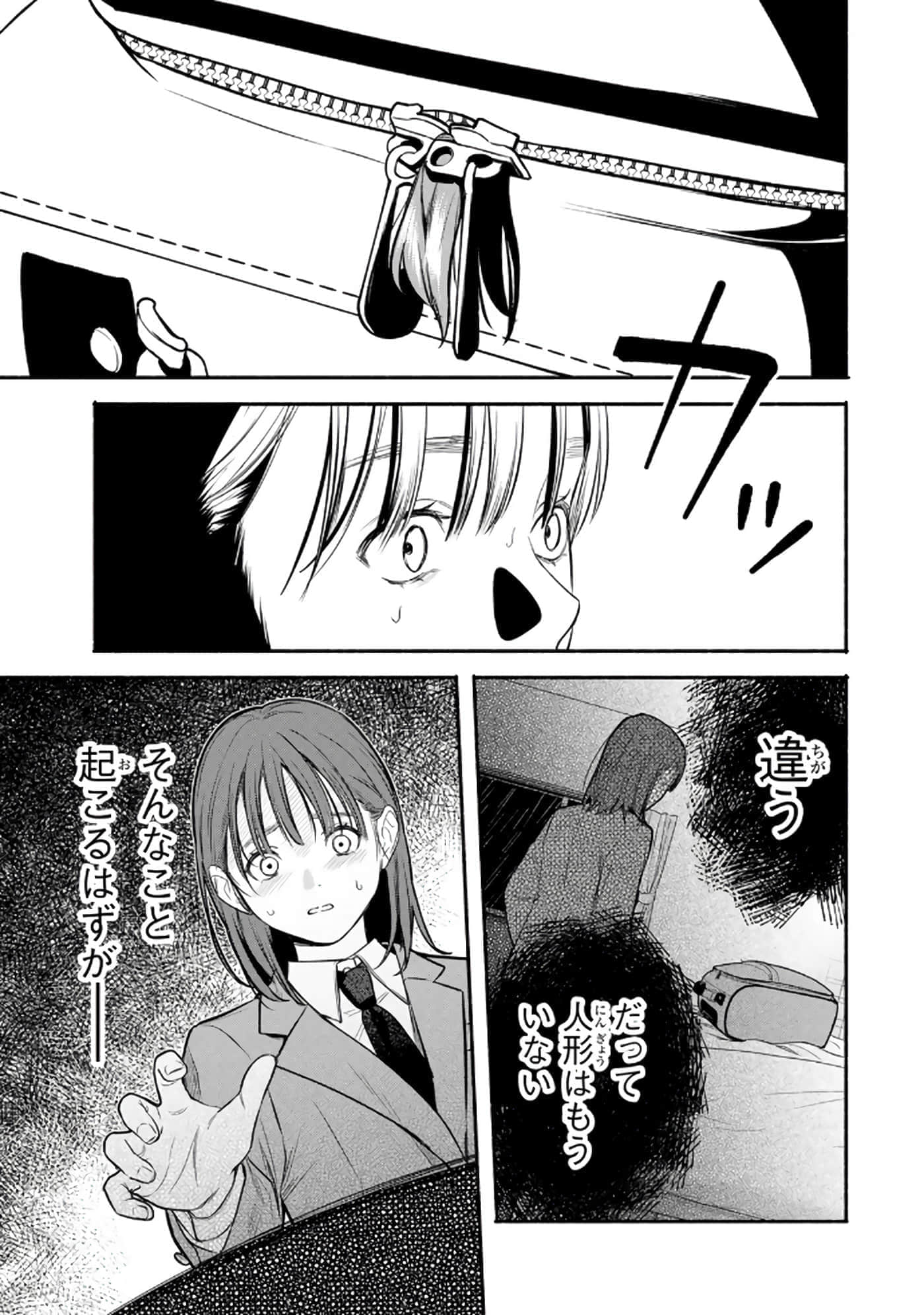 第 164 页