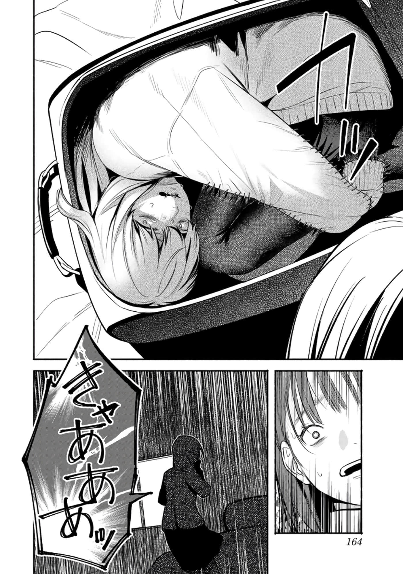 第 165 页