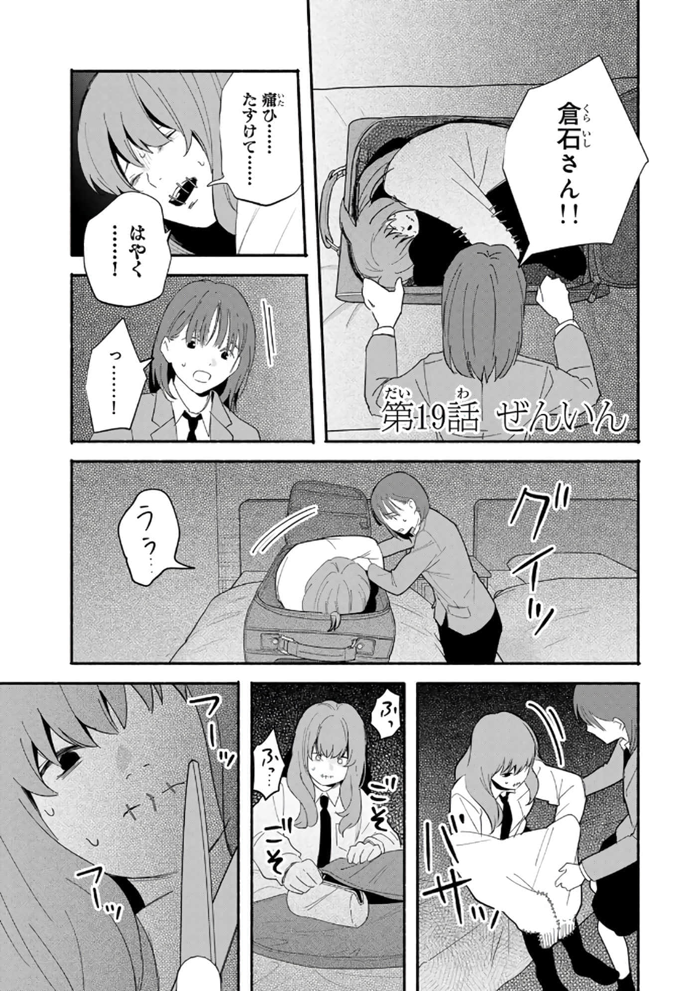 第 168 页