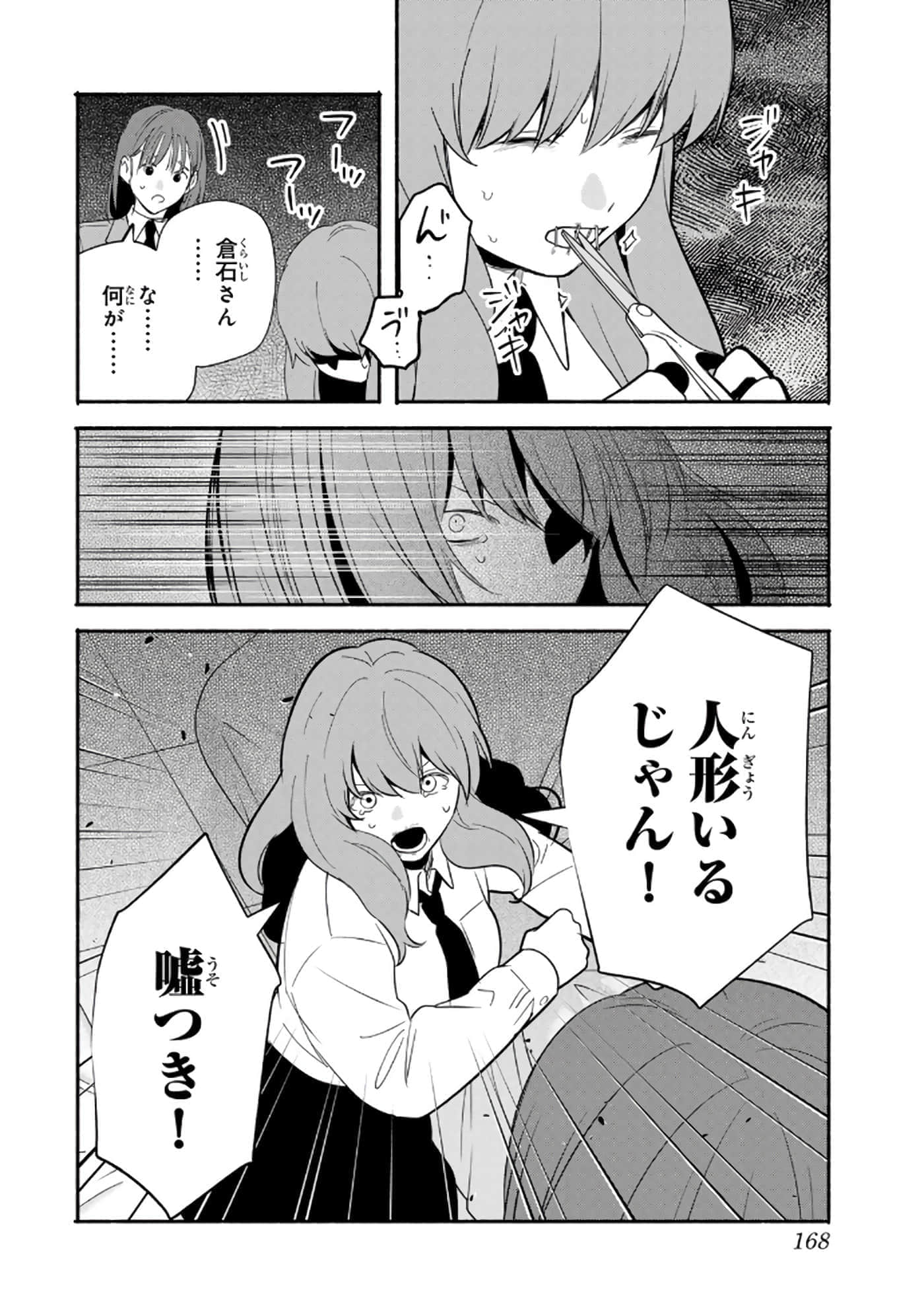 第 169 页