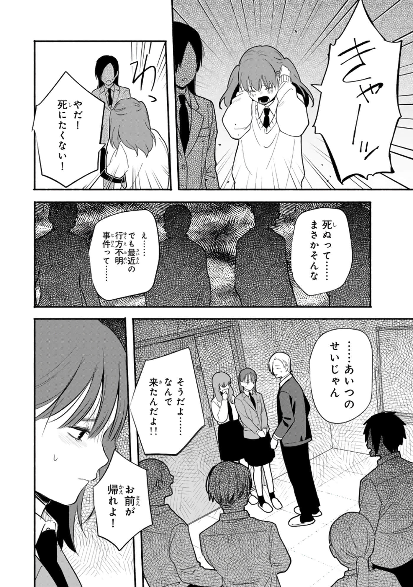 第 173 页