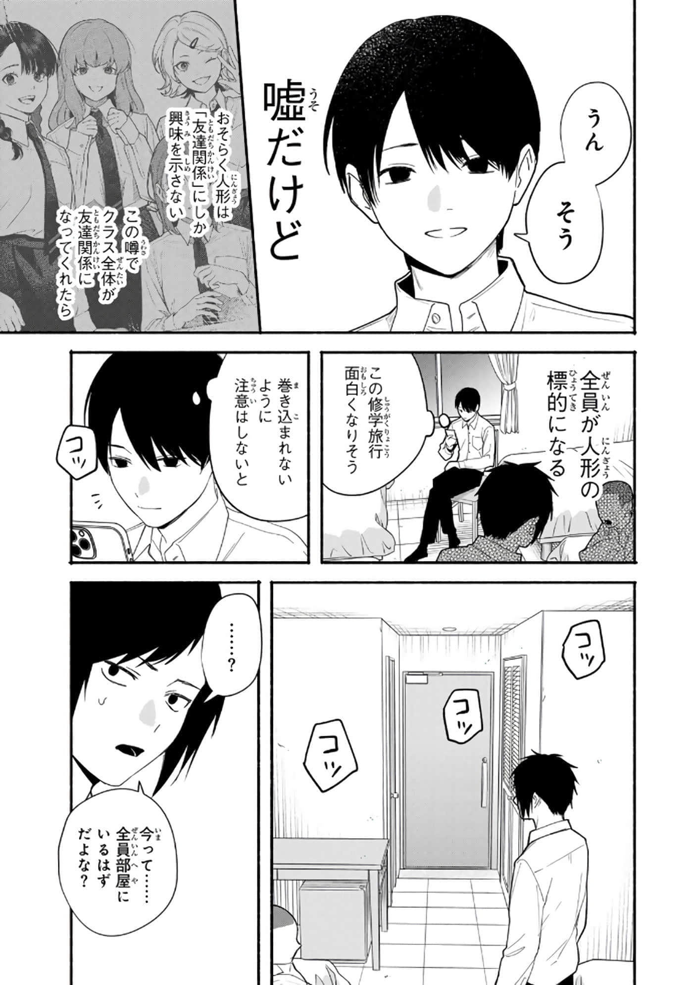 第 178 页