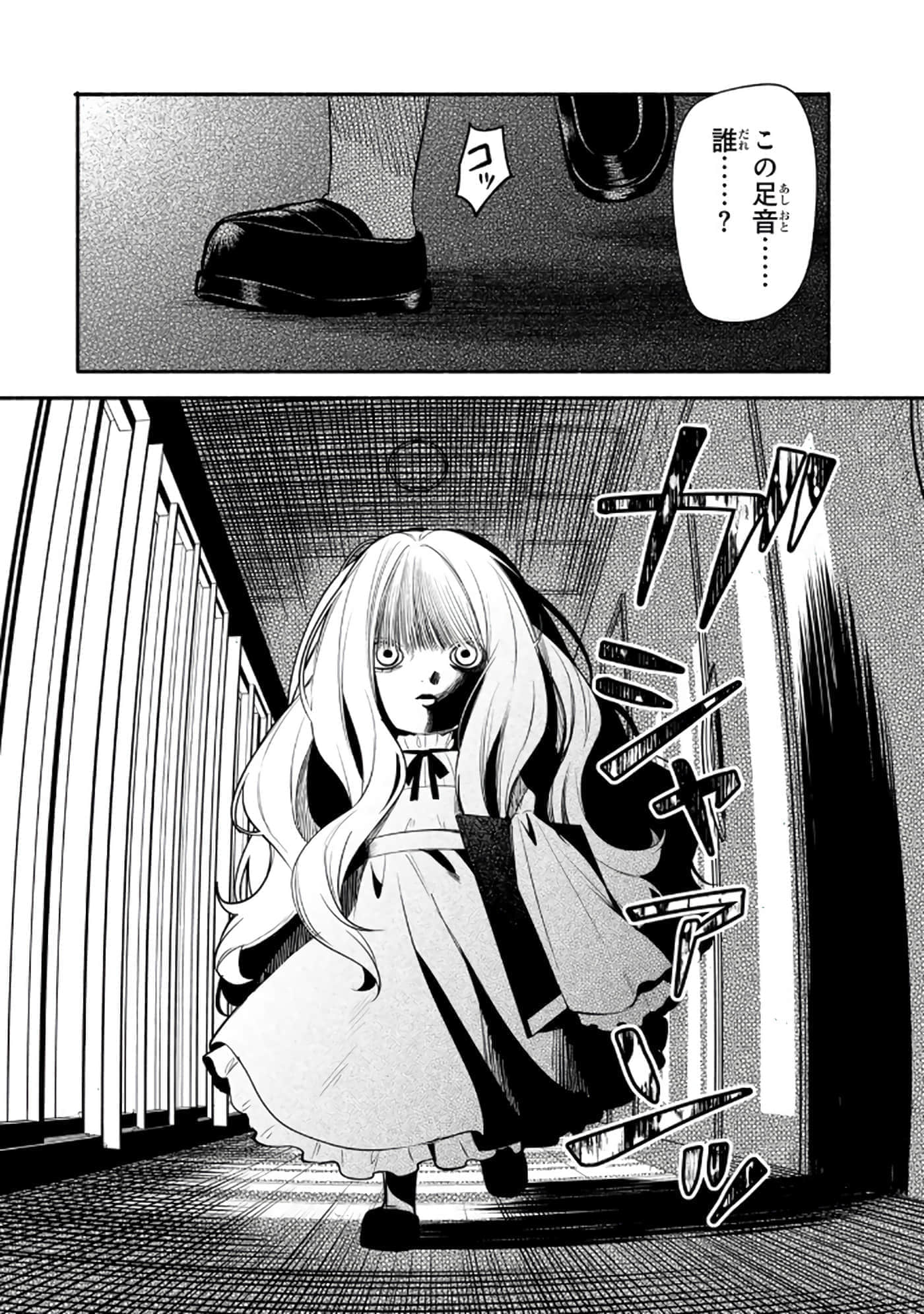 第 179 页