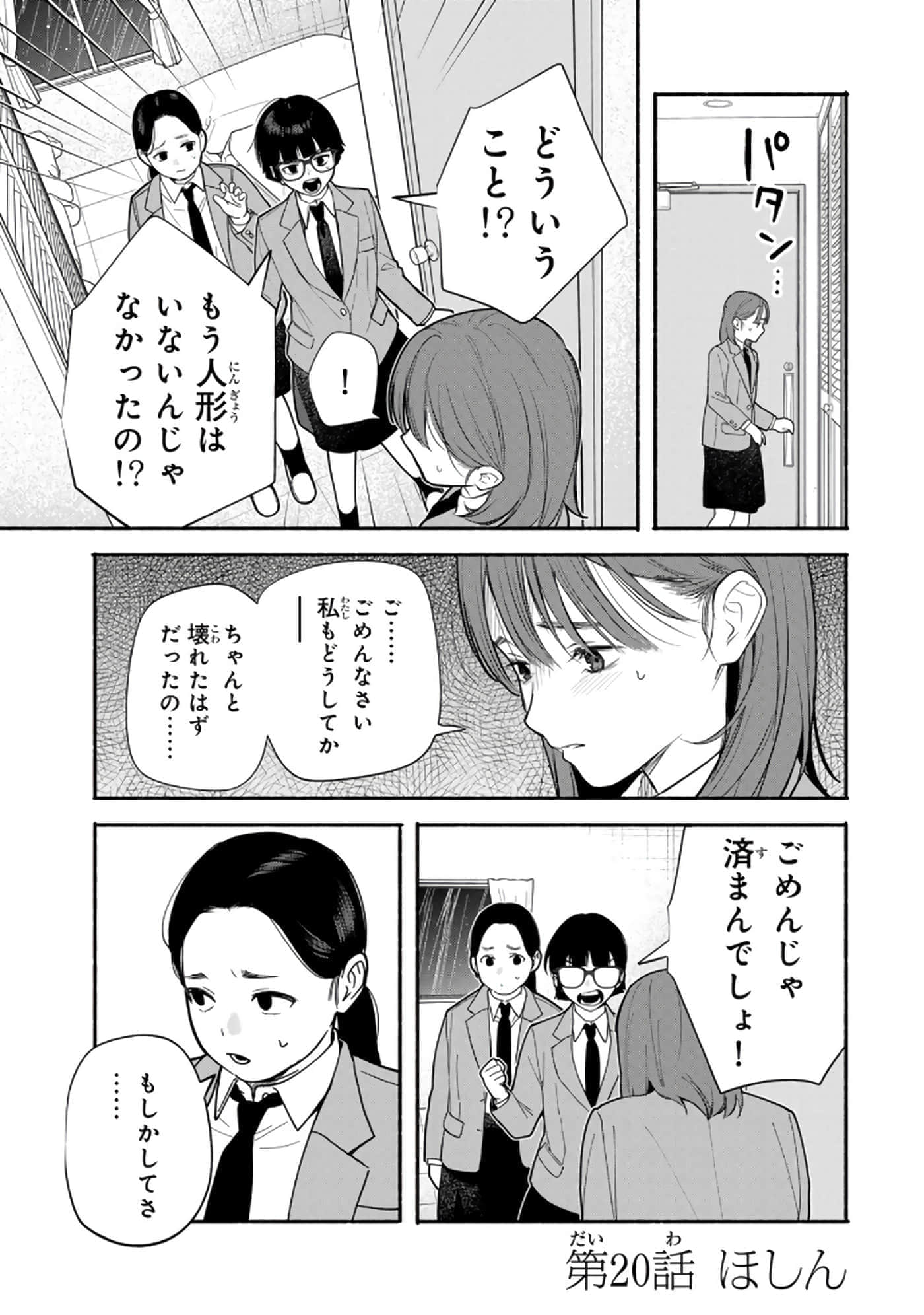 第 180 页