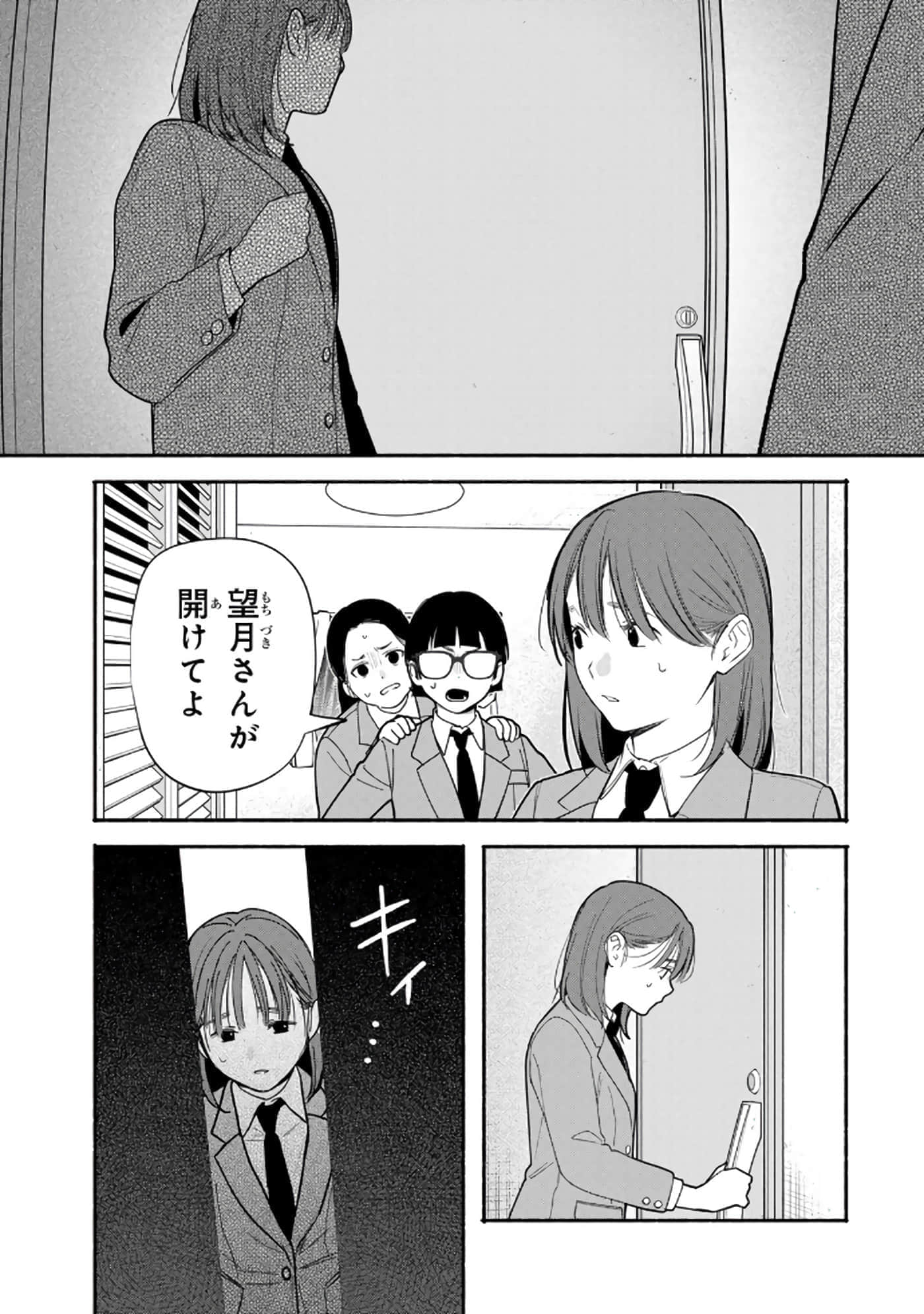 第 182 页