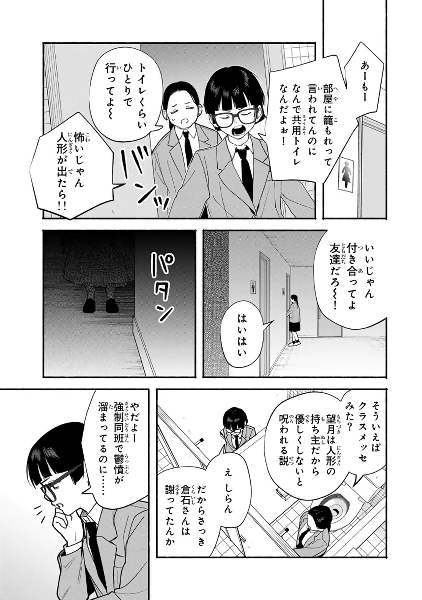 第 184 页