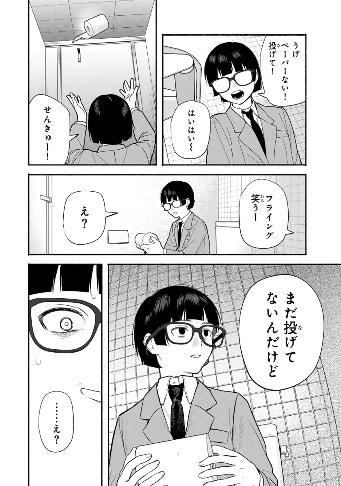 第 185 页