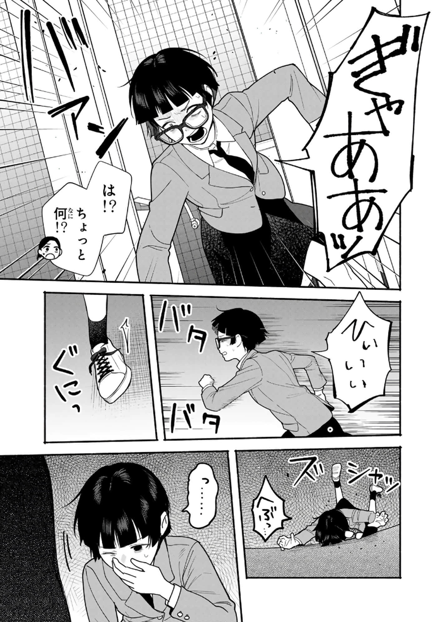 第 186 页