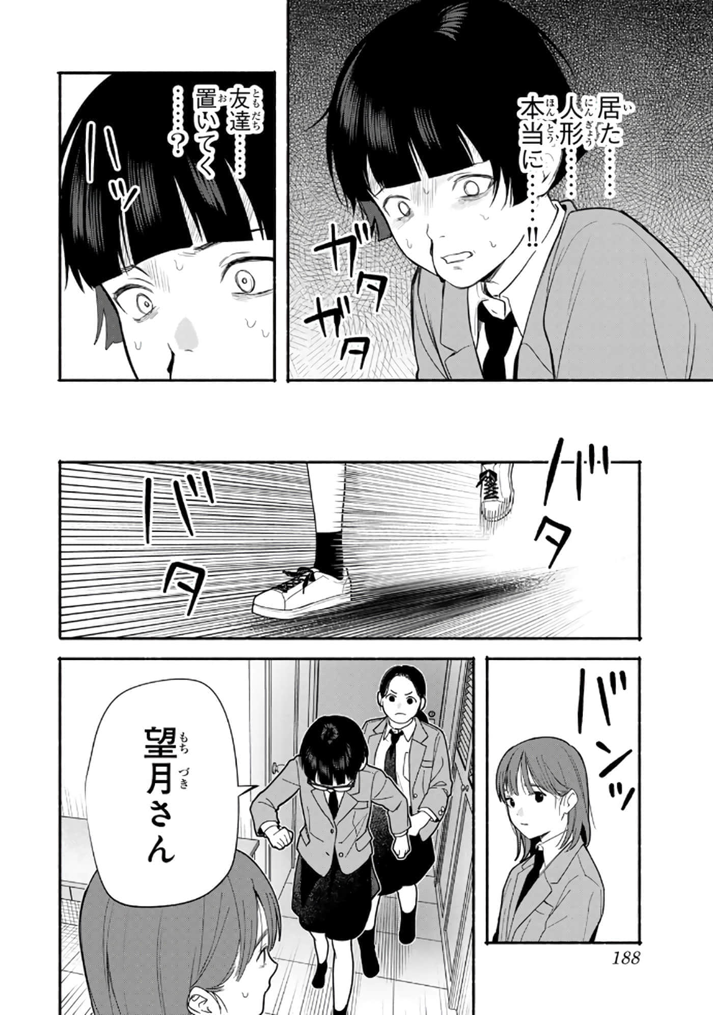 第 189 页