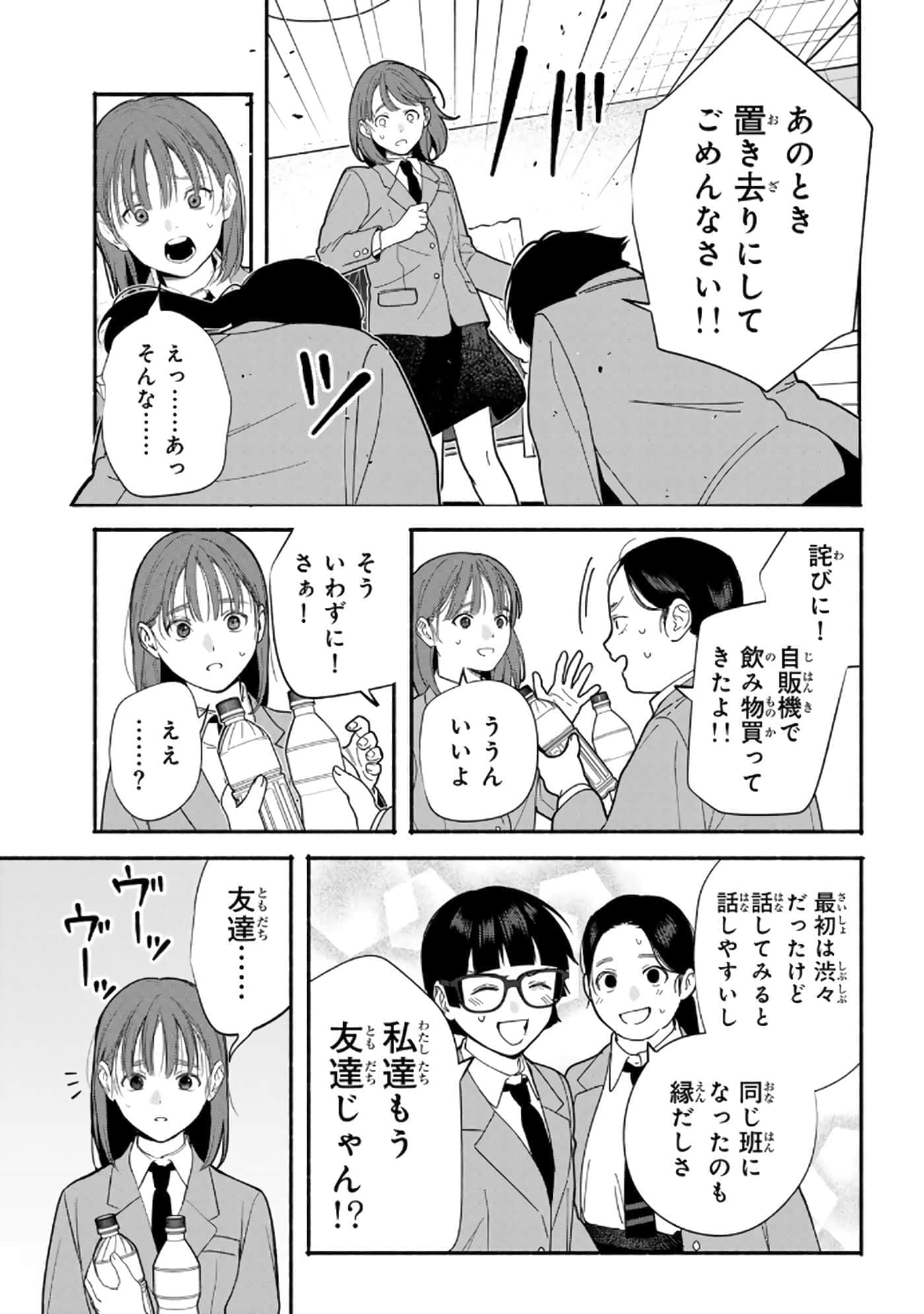 第 190 页