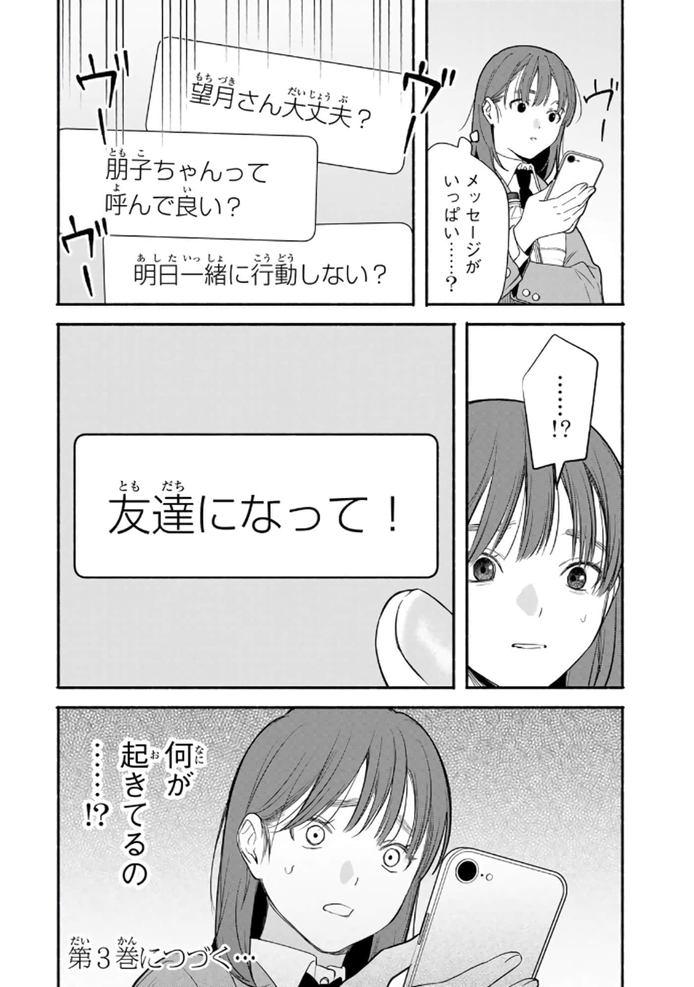 第 191 页