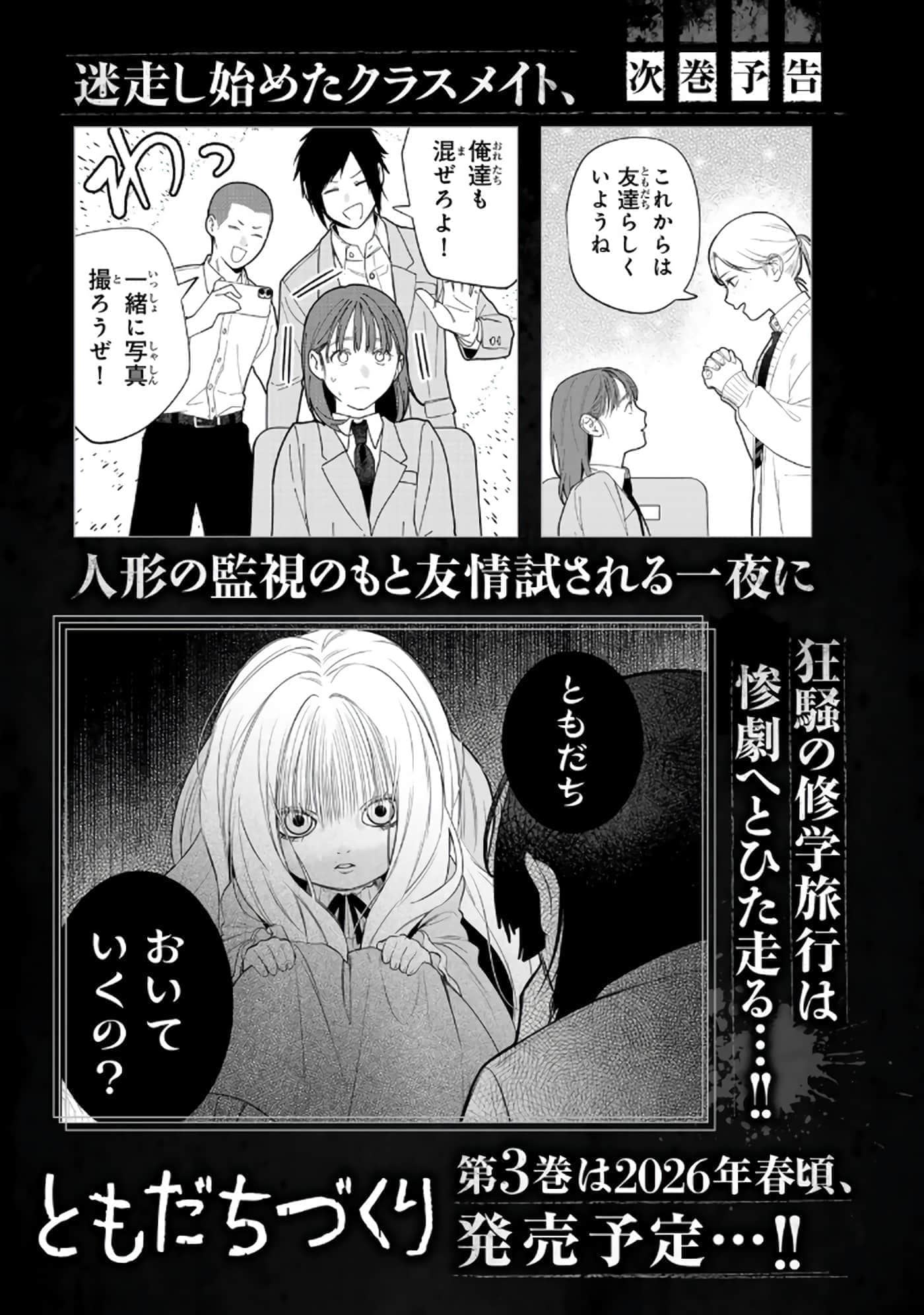 第 192 页