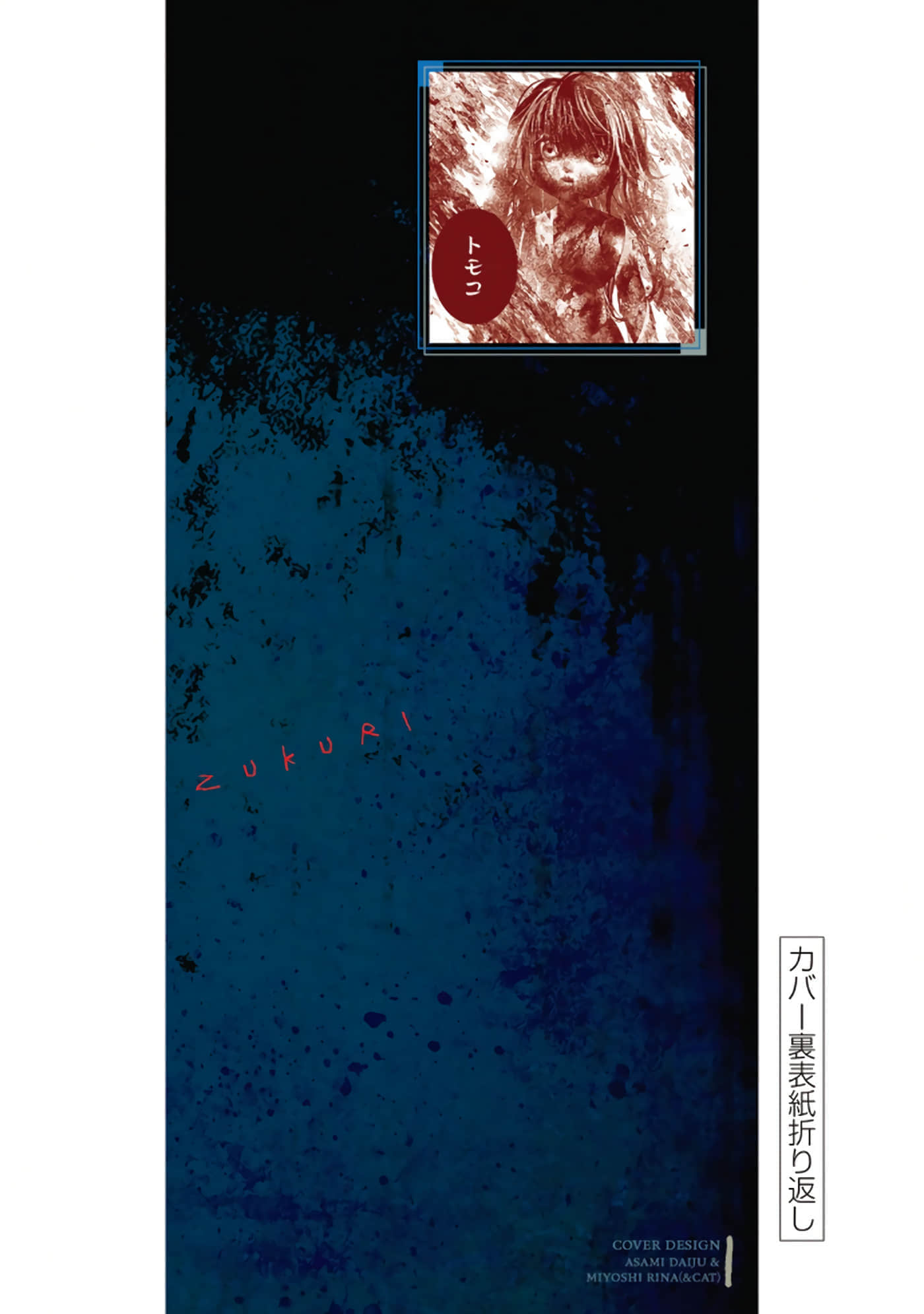 第 195 页