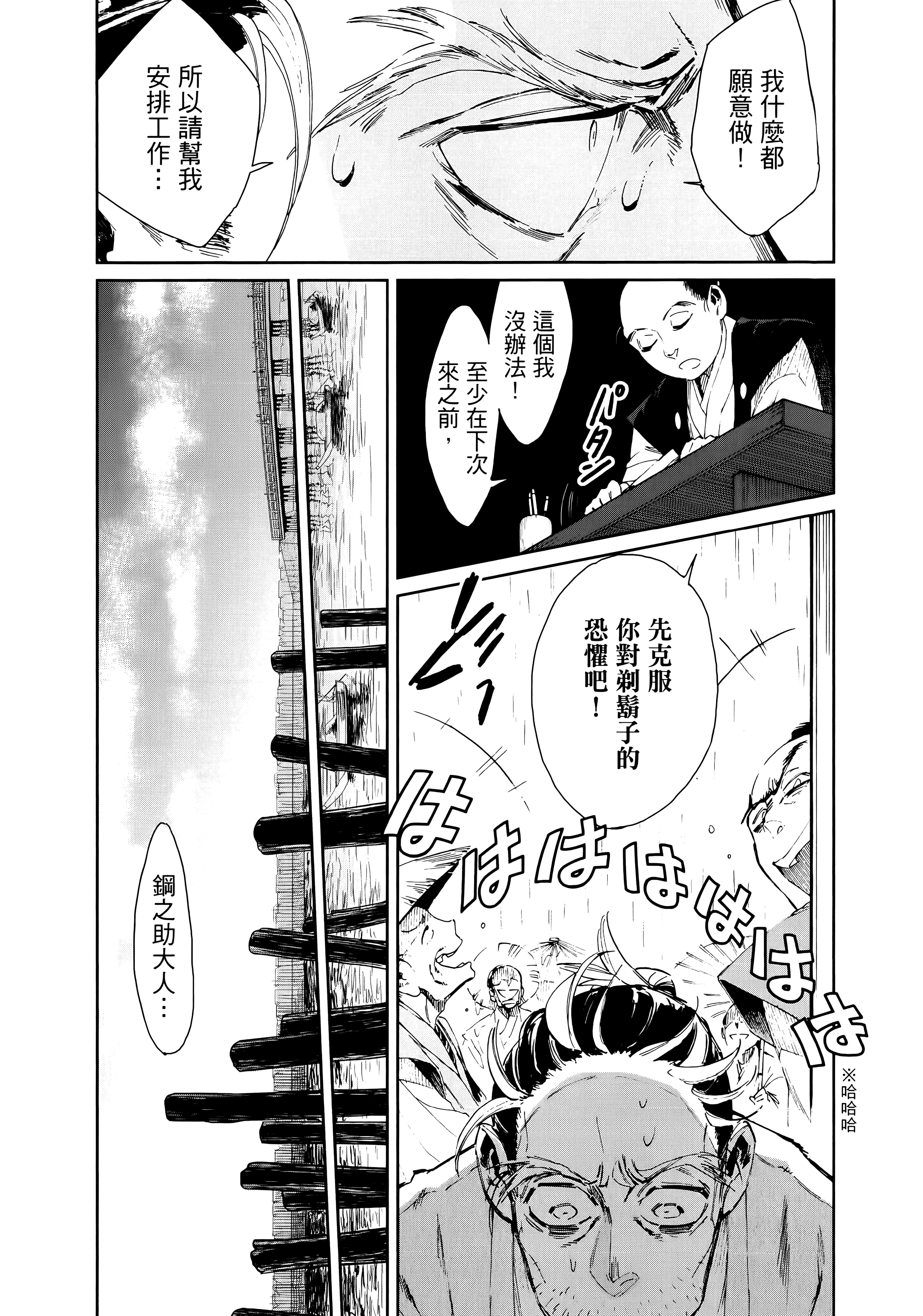 第 23 页