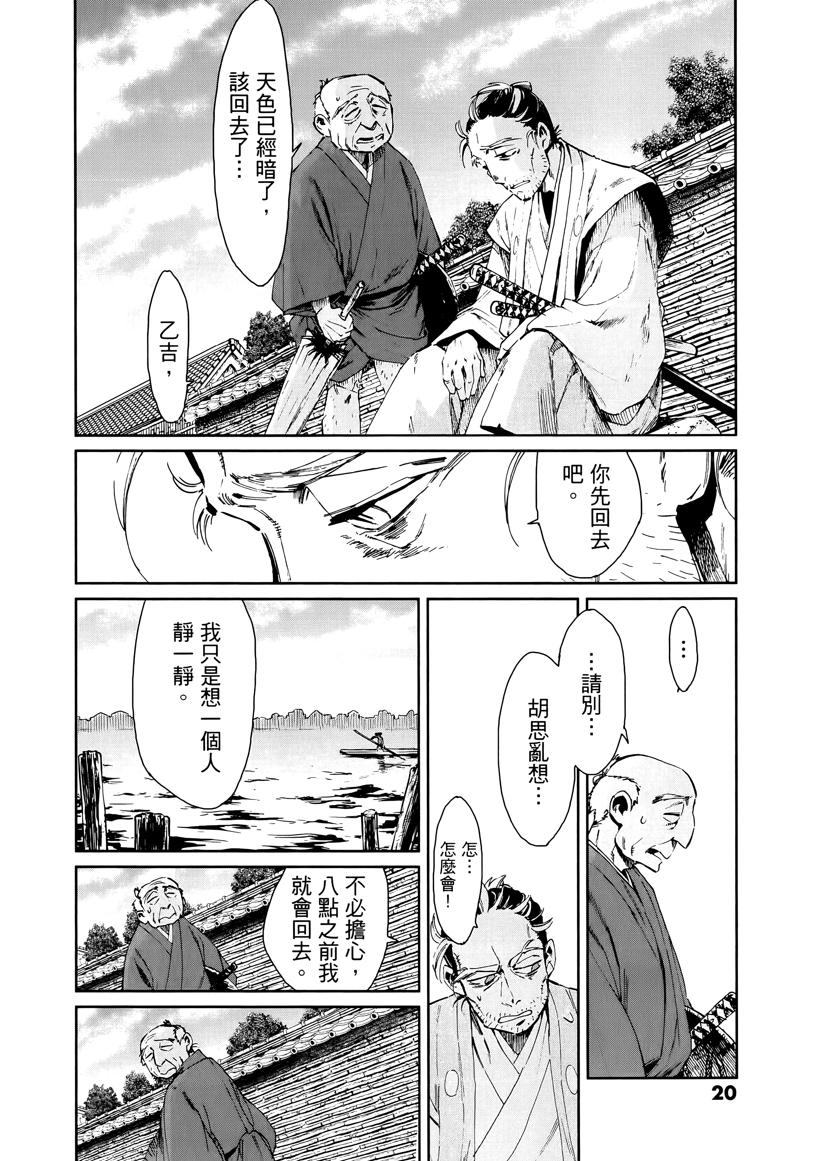第 24 页