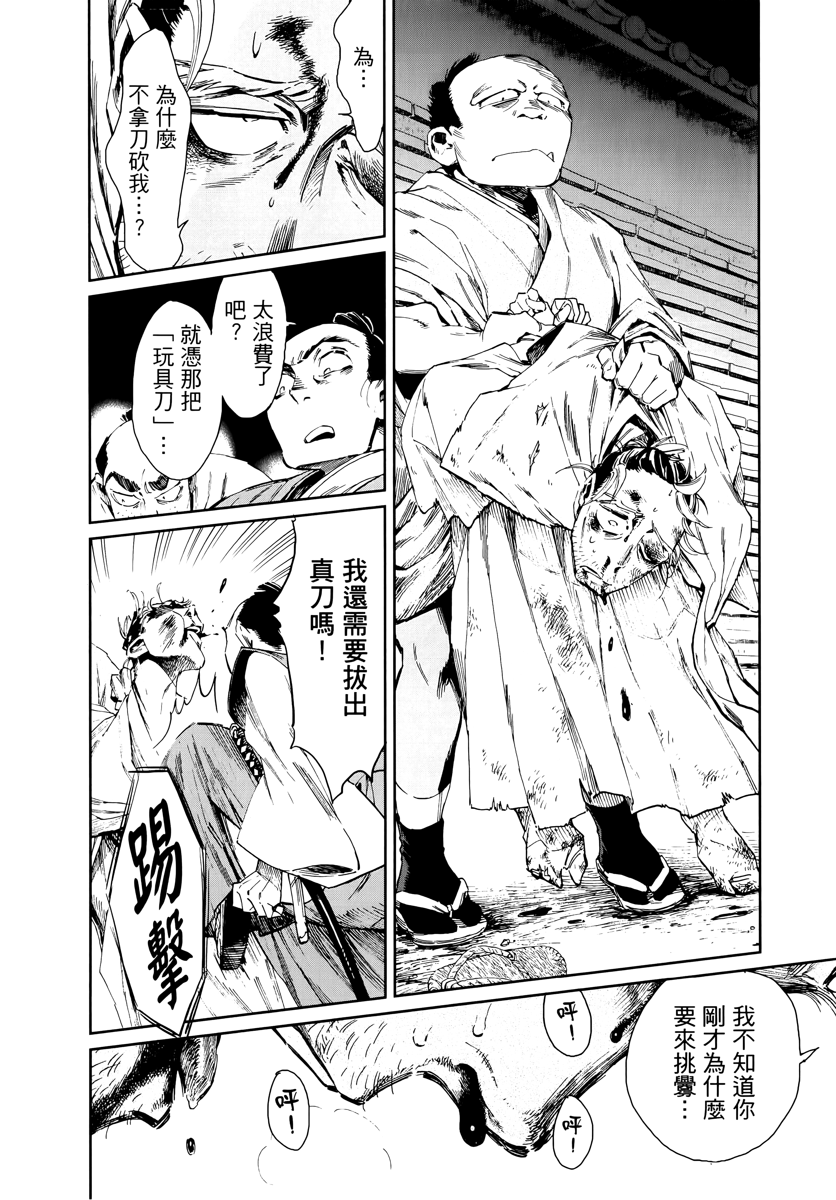 第 30 页