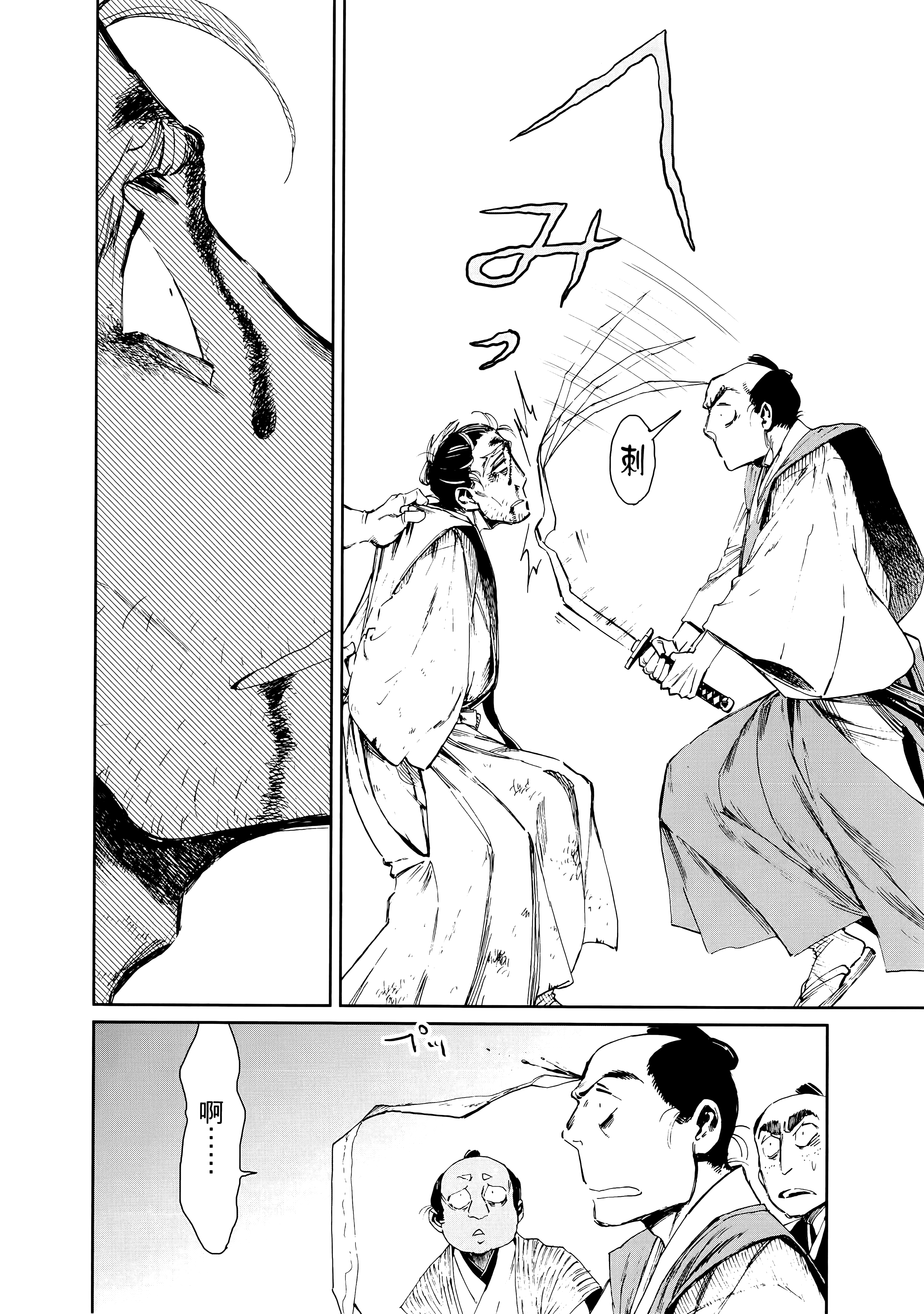 第 34 页