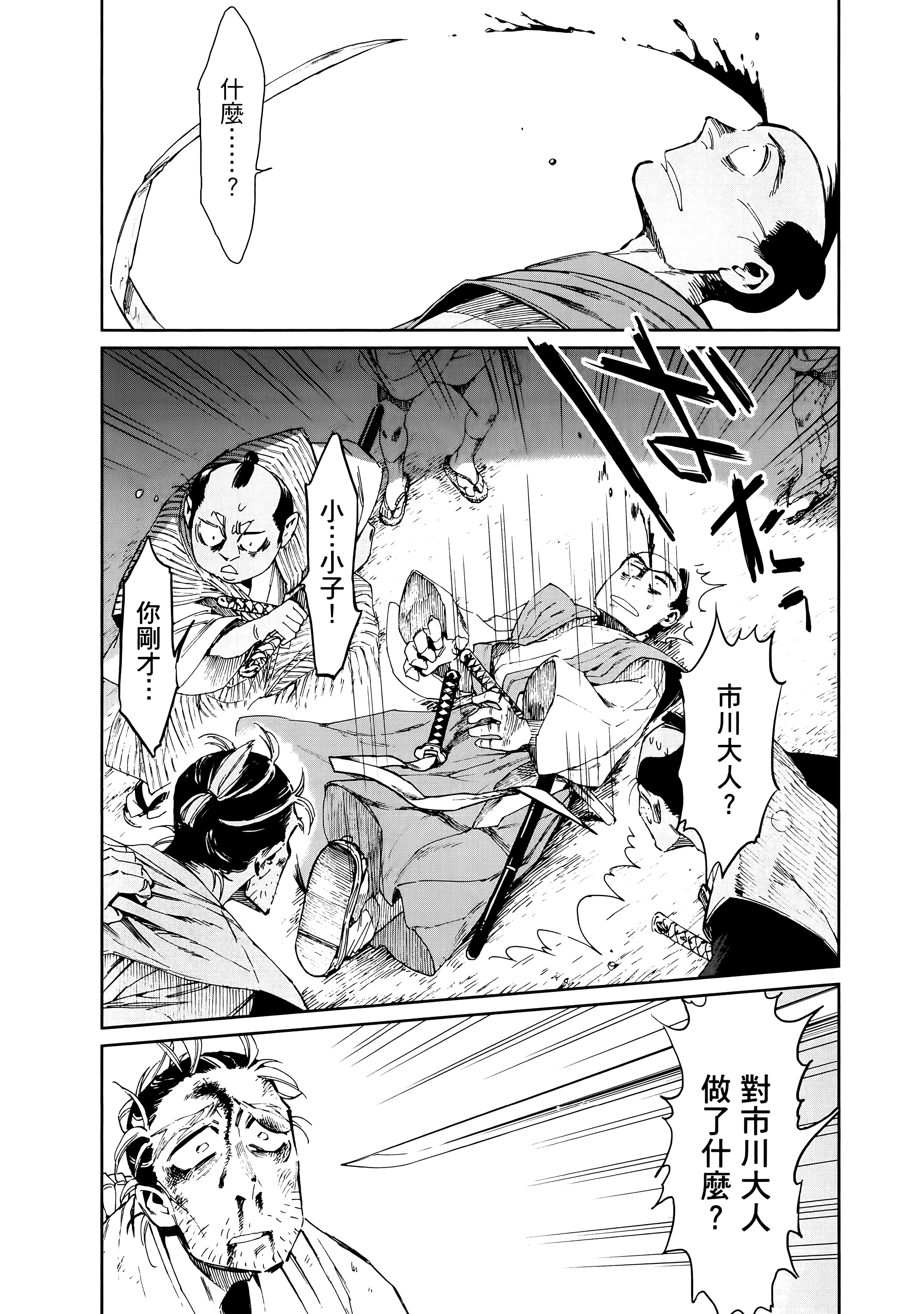 第 35 页