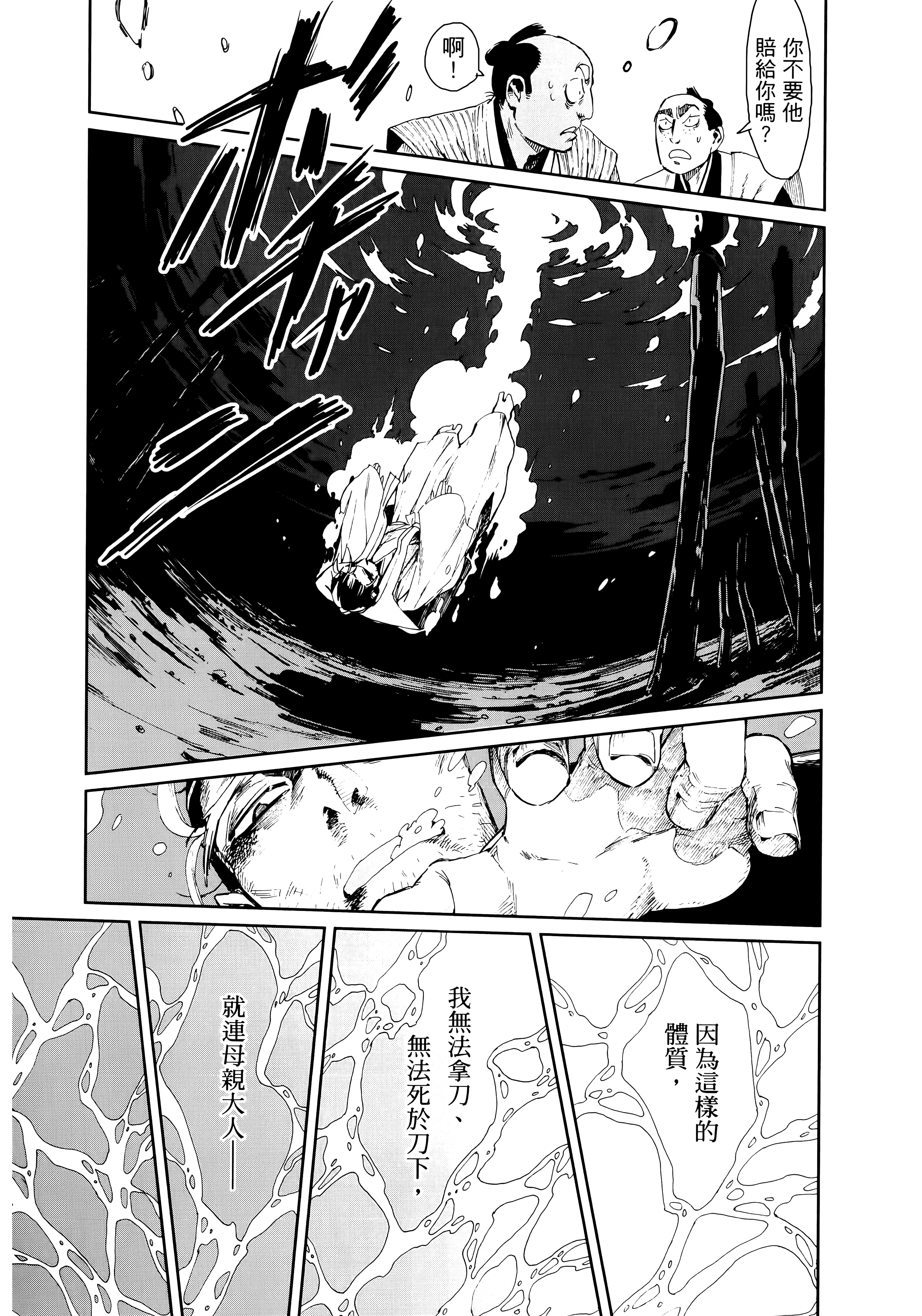 第 38 页