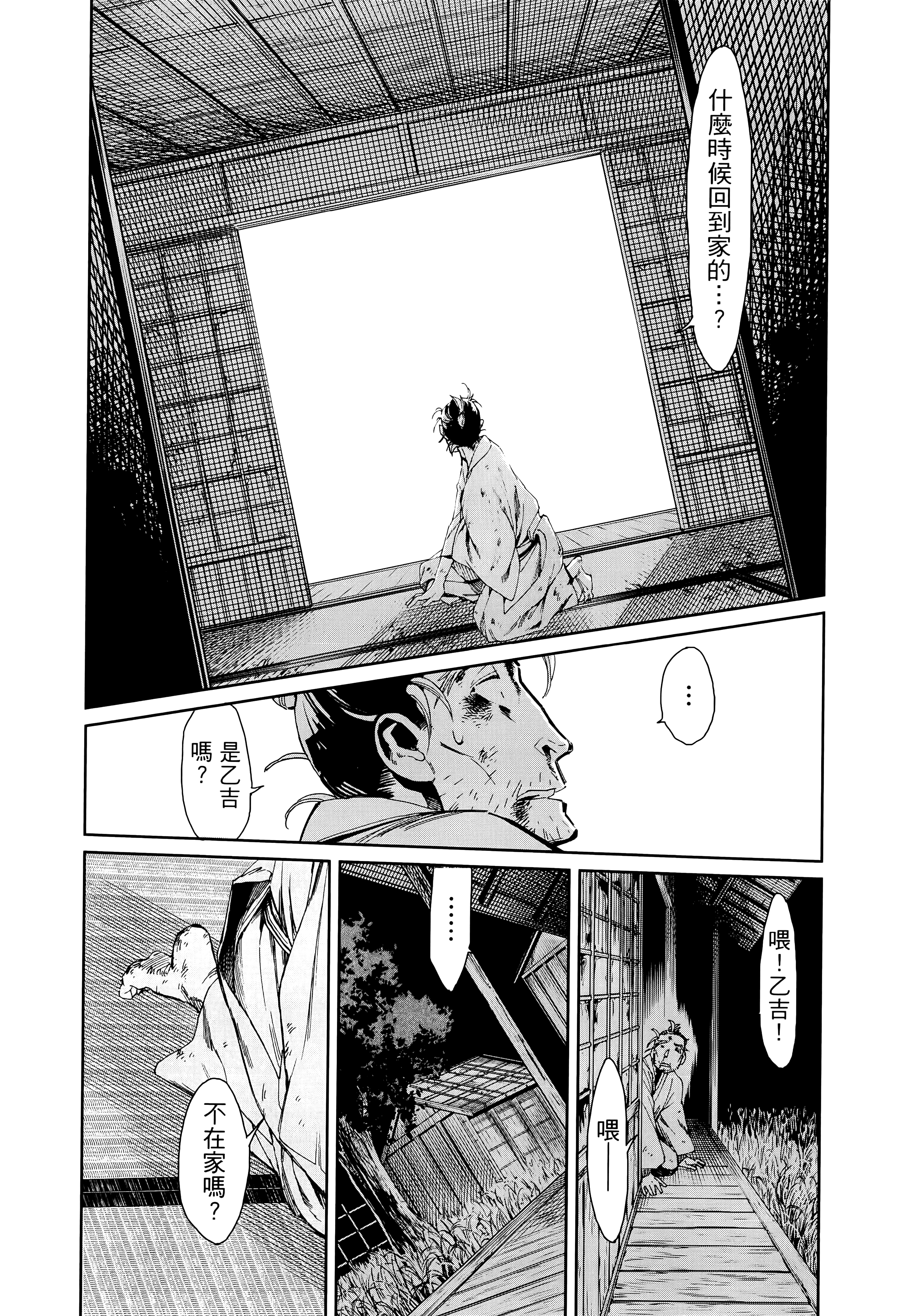 第 44 页