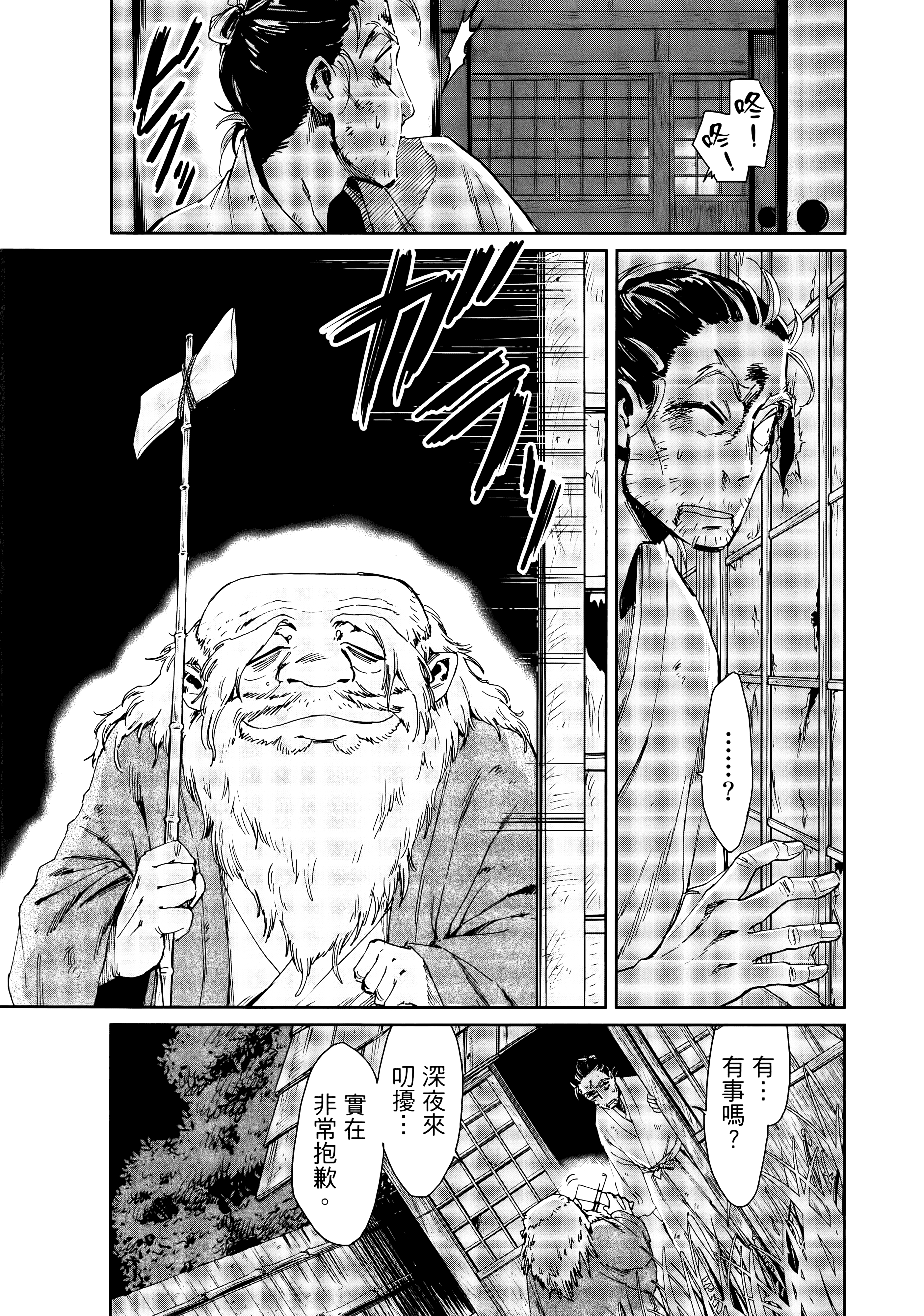 第 45 页