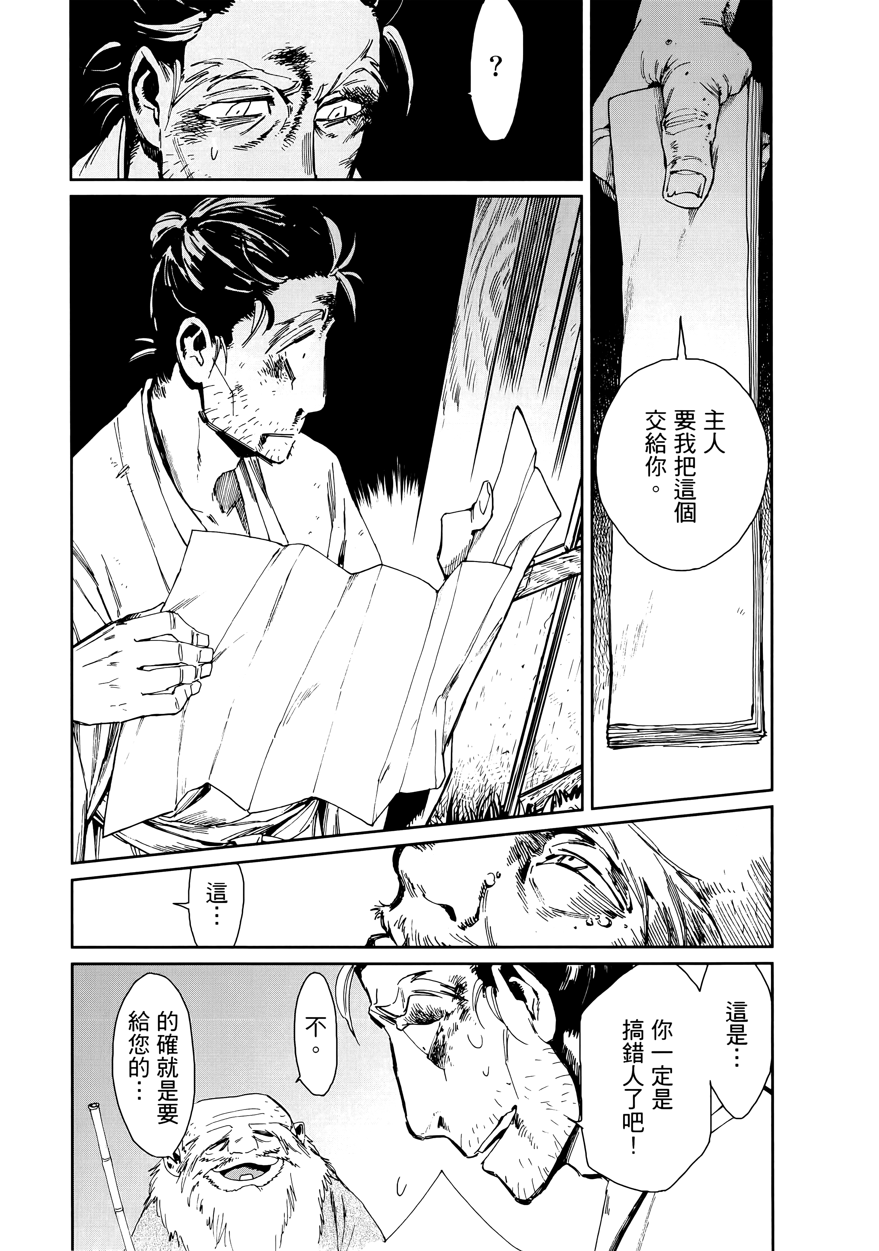 第 46 页