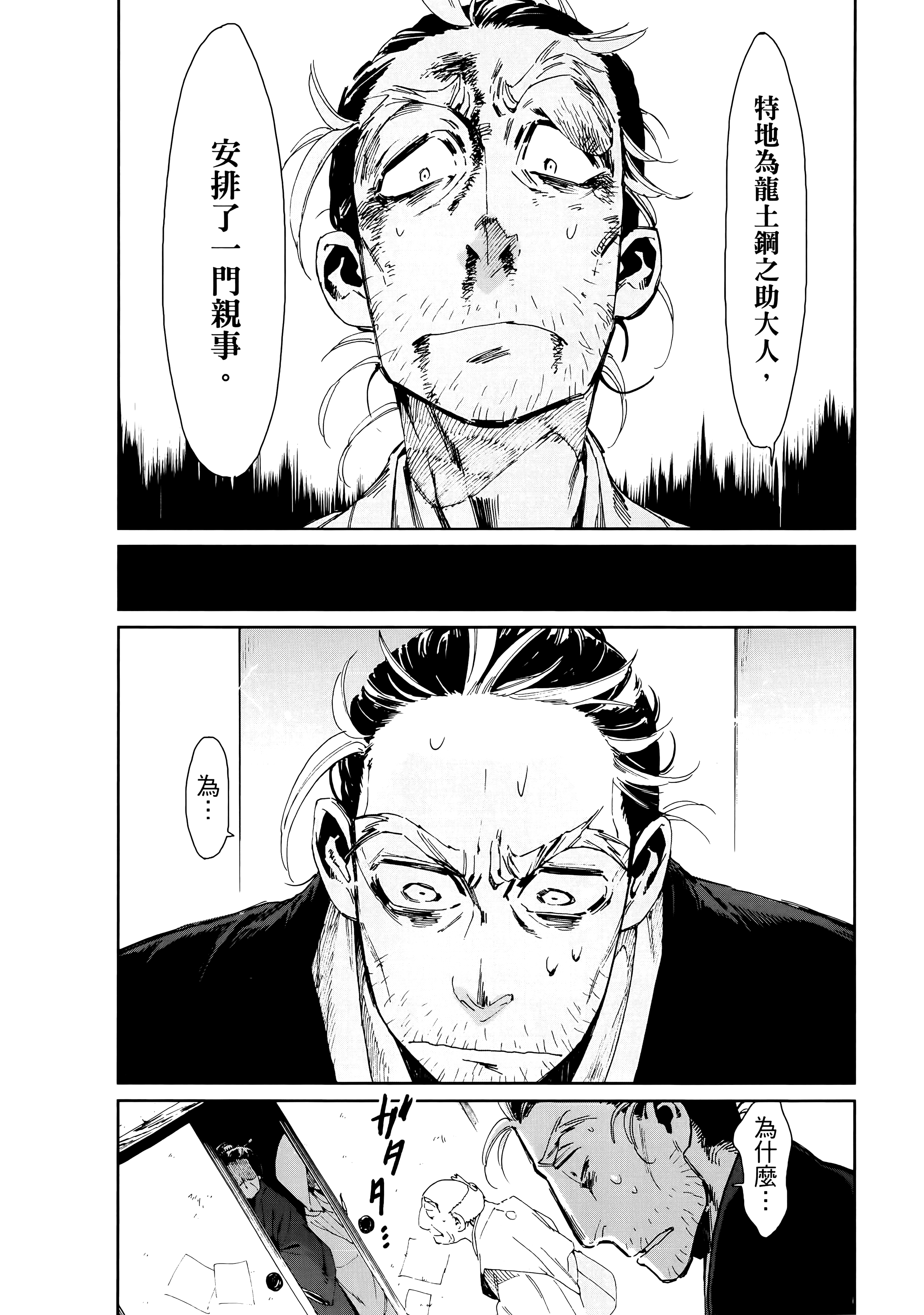 第 47 页