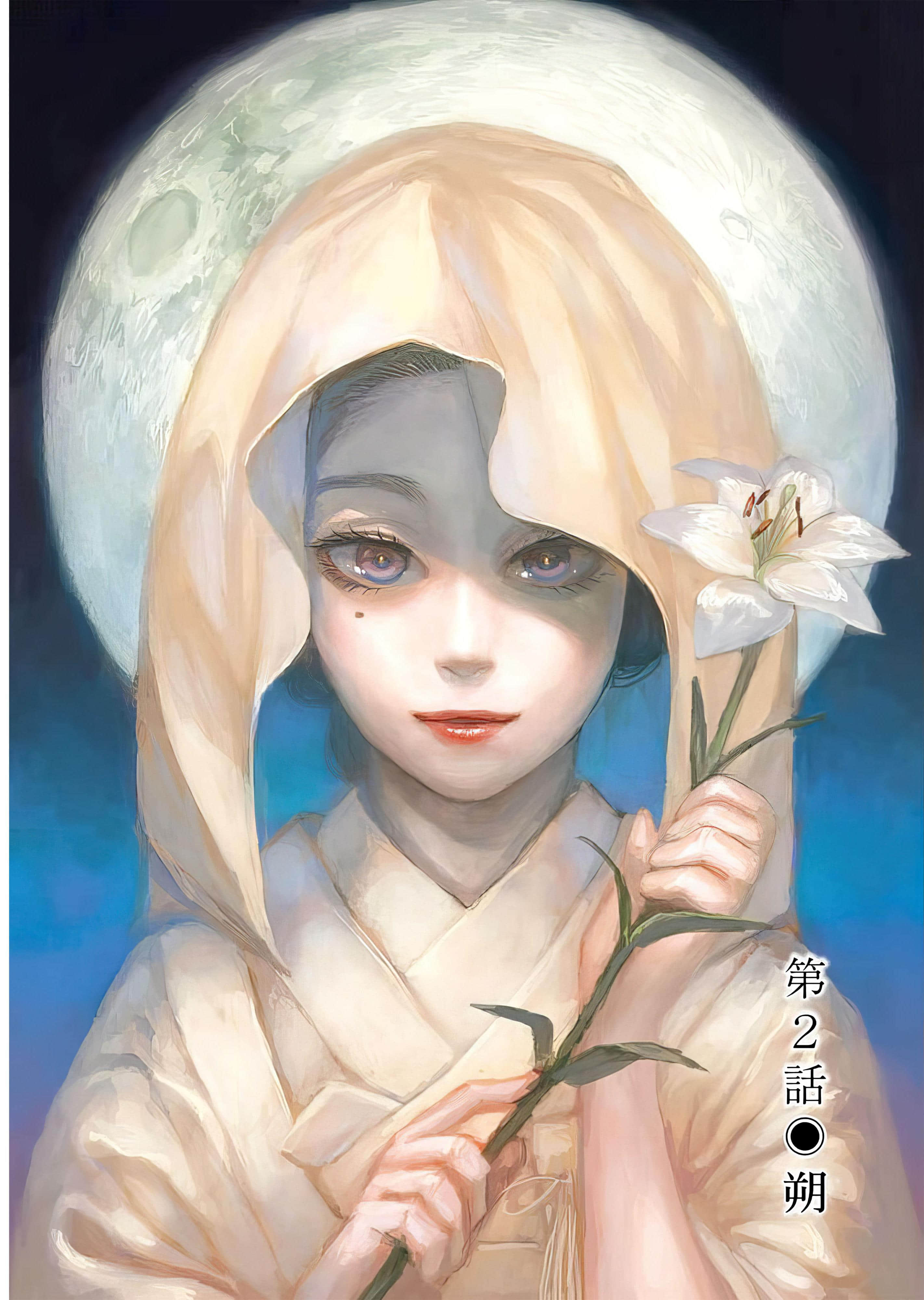 第 50 页