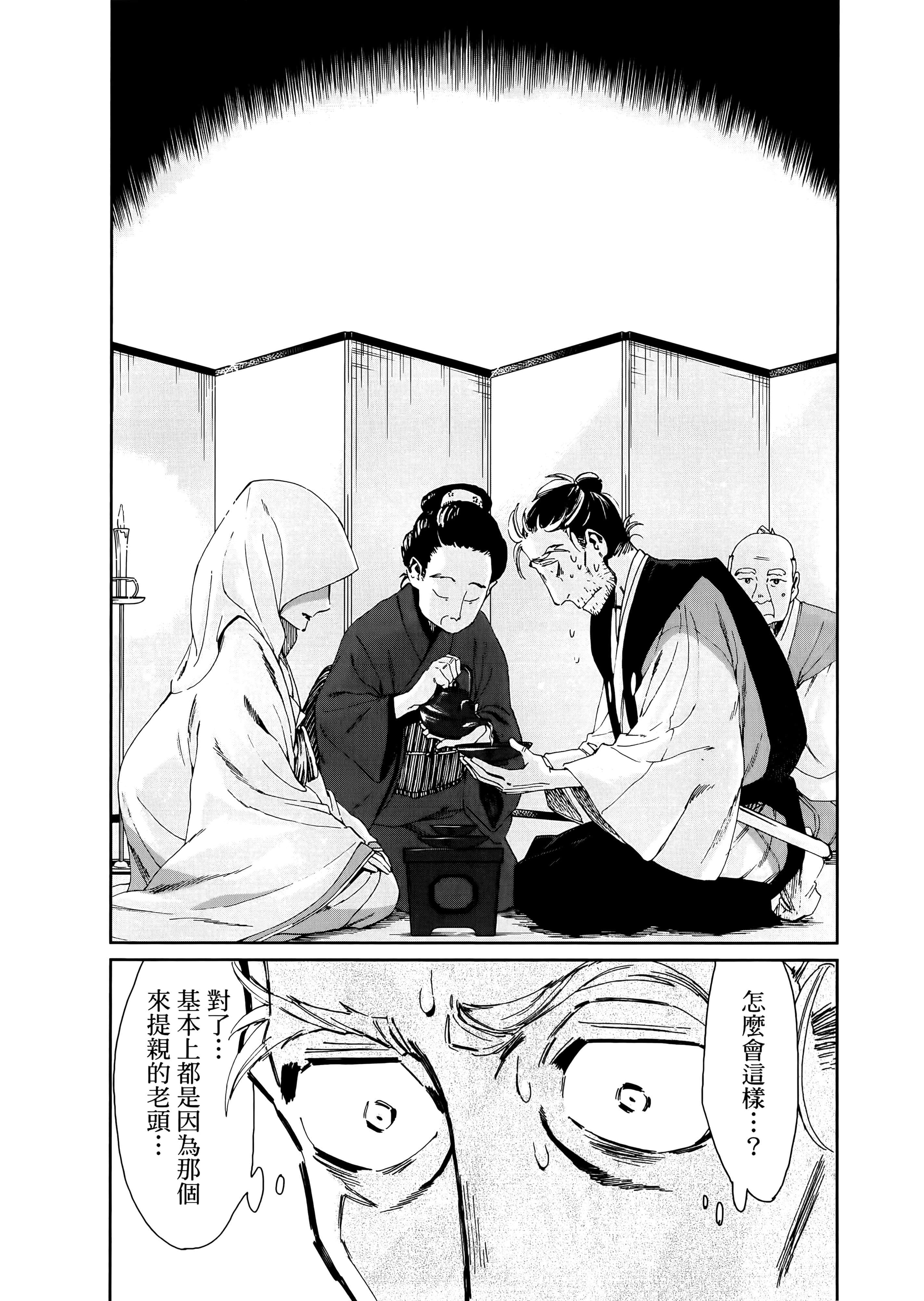 第 51 页