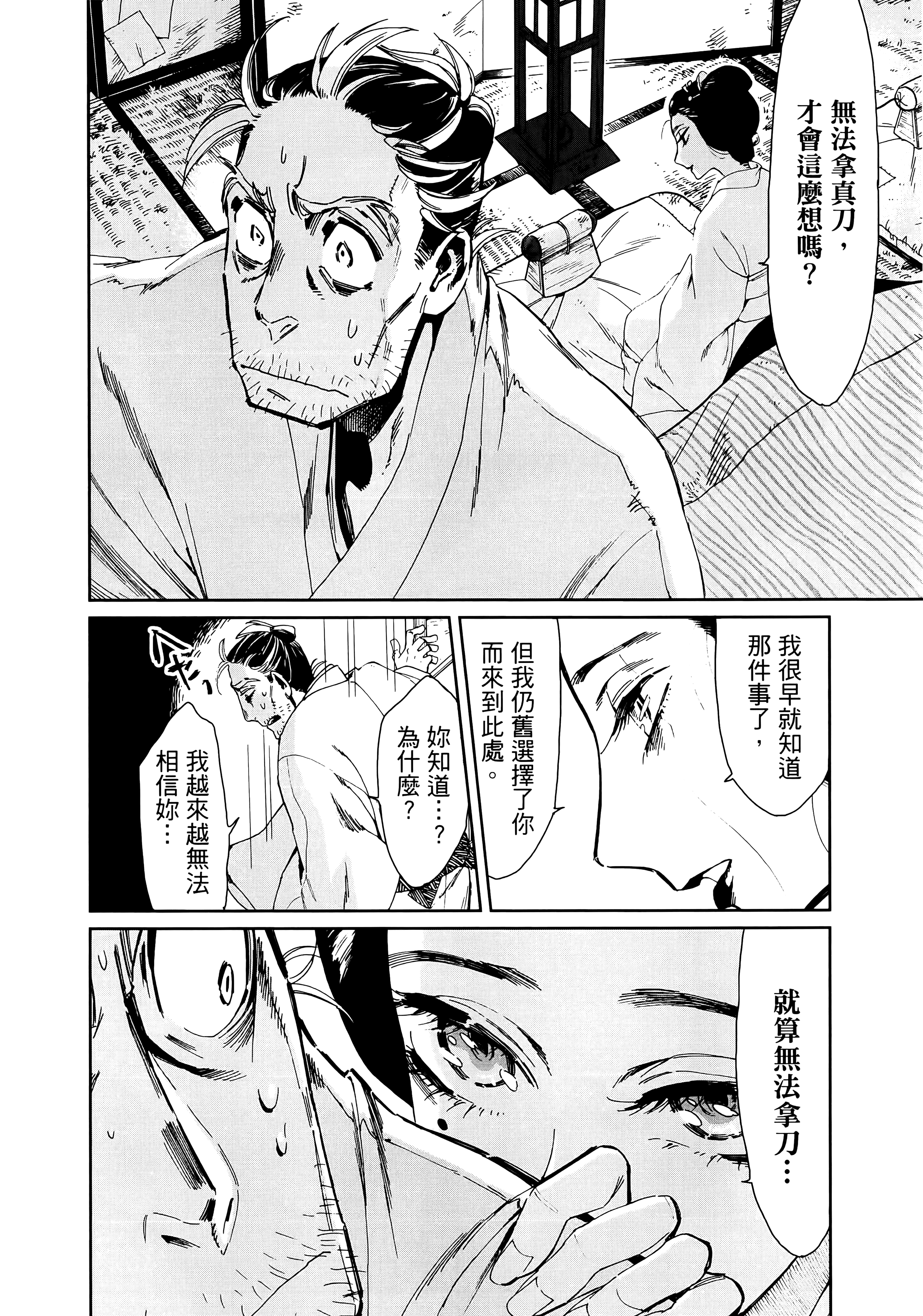第 56 页