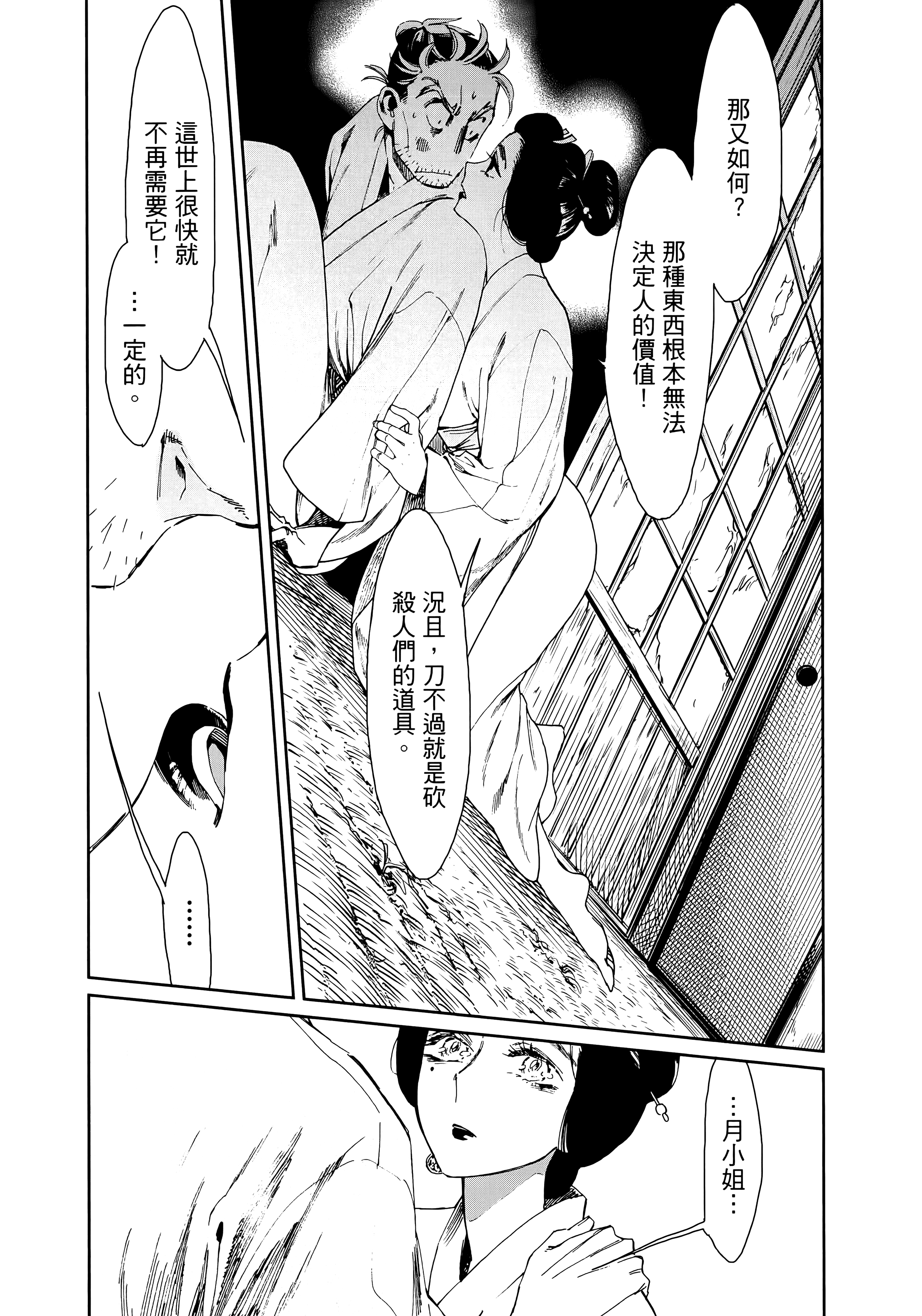 第 57 页