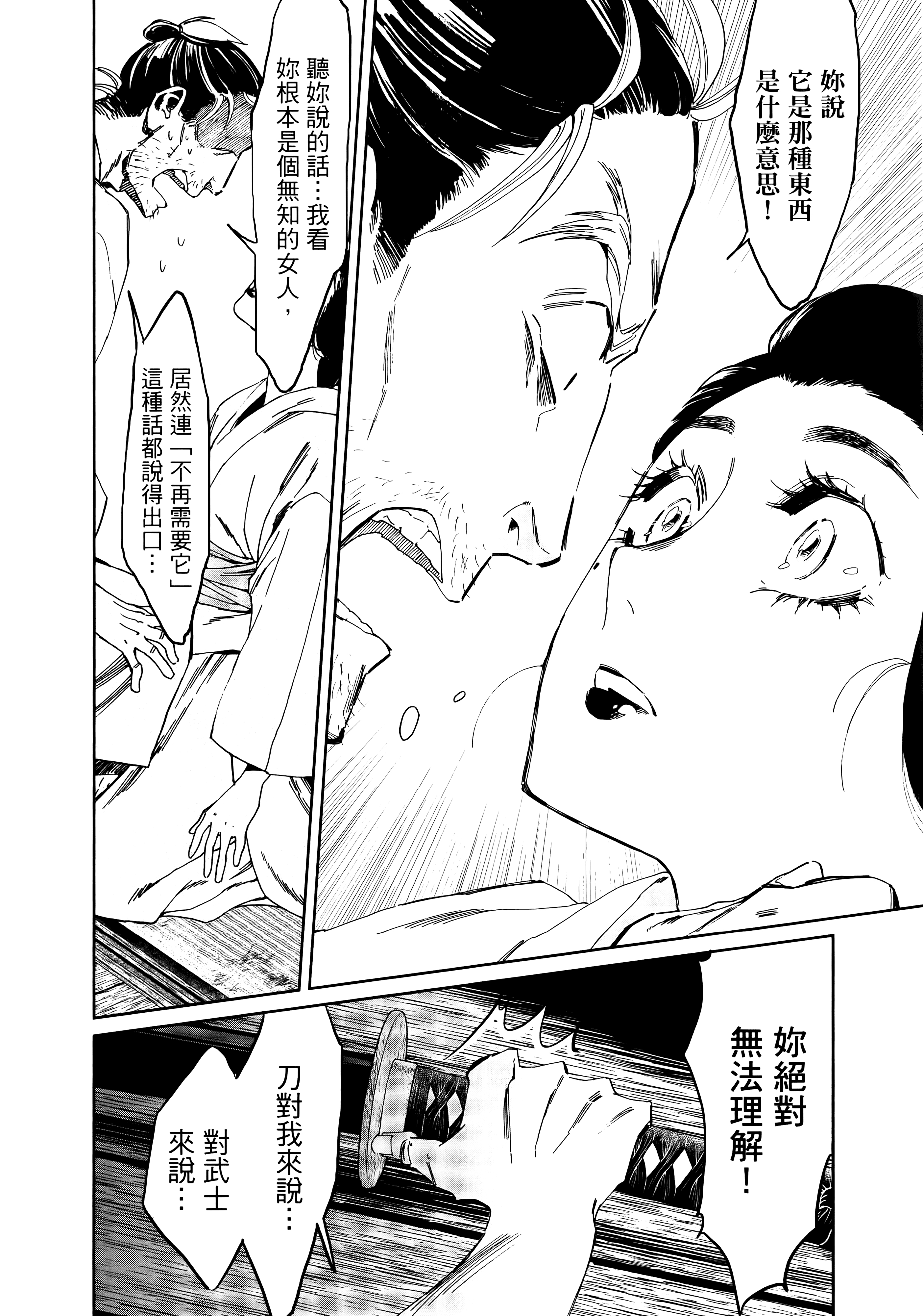 第 58 页