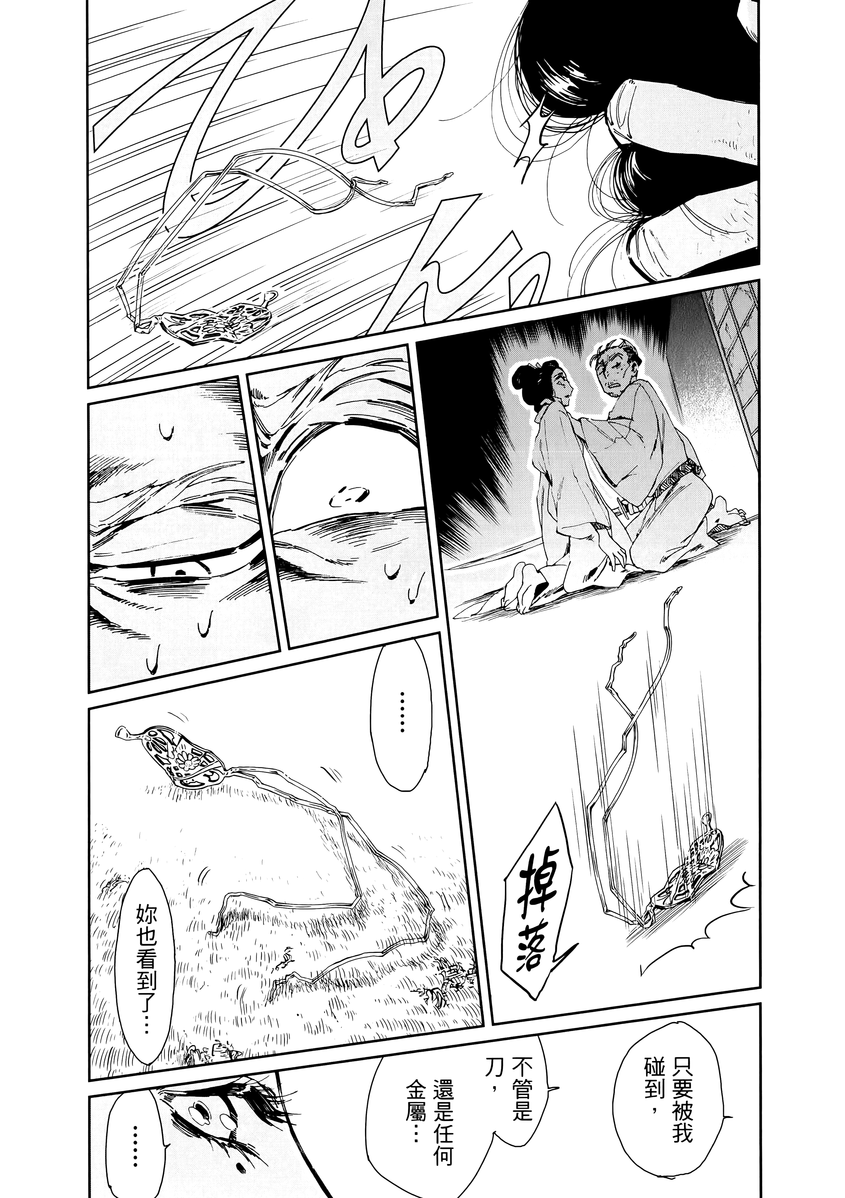 第 60 页