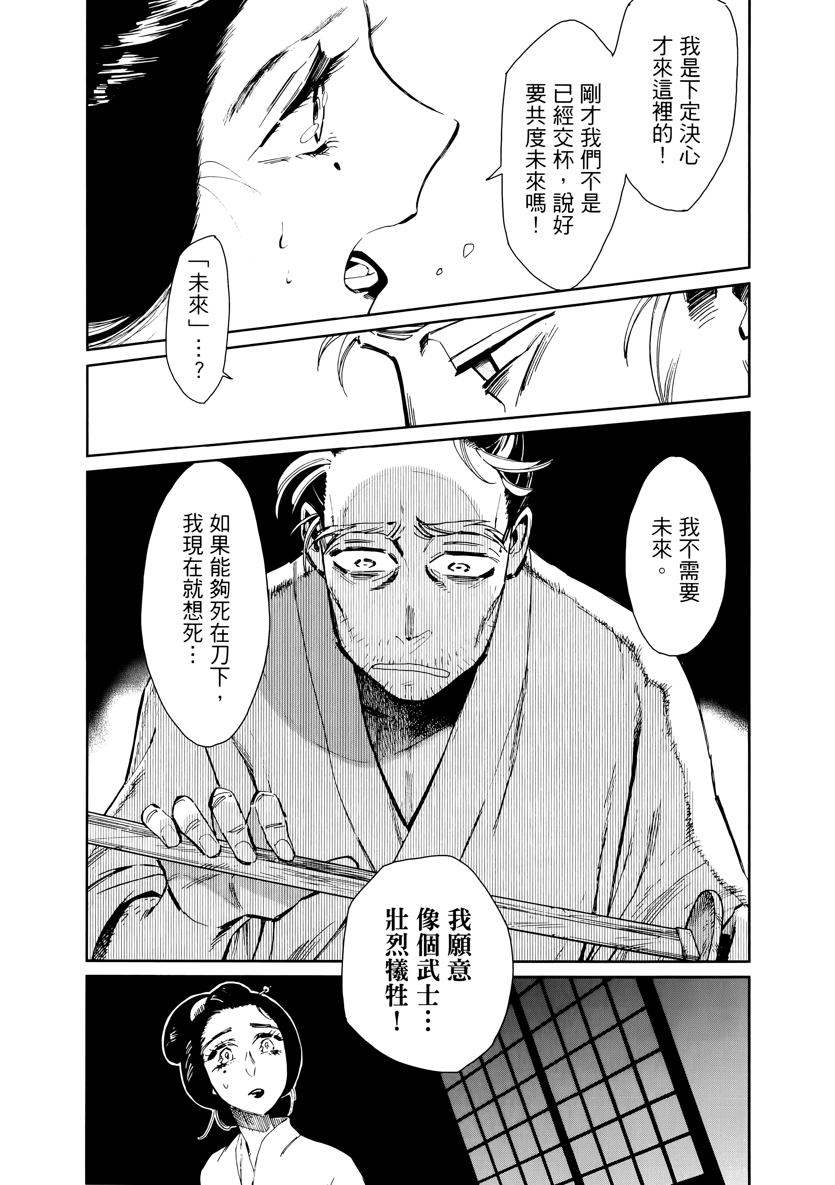 第 62 页